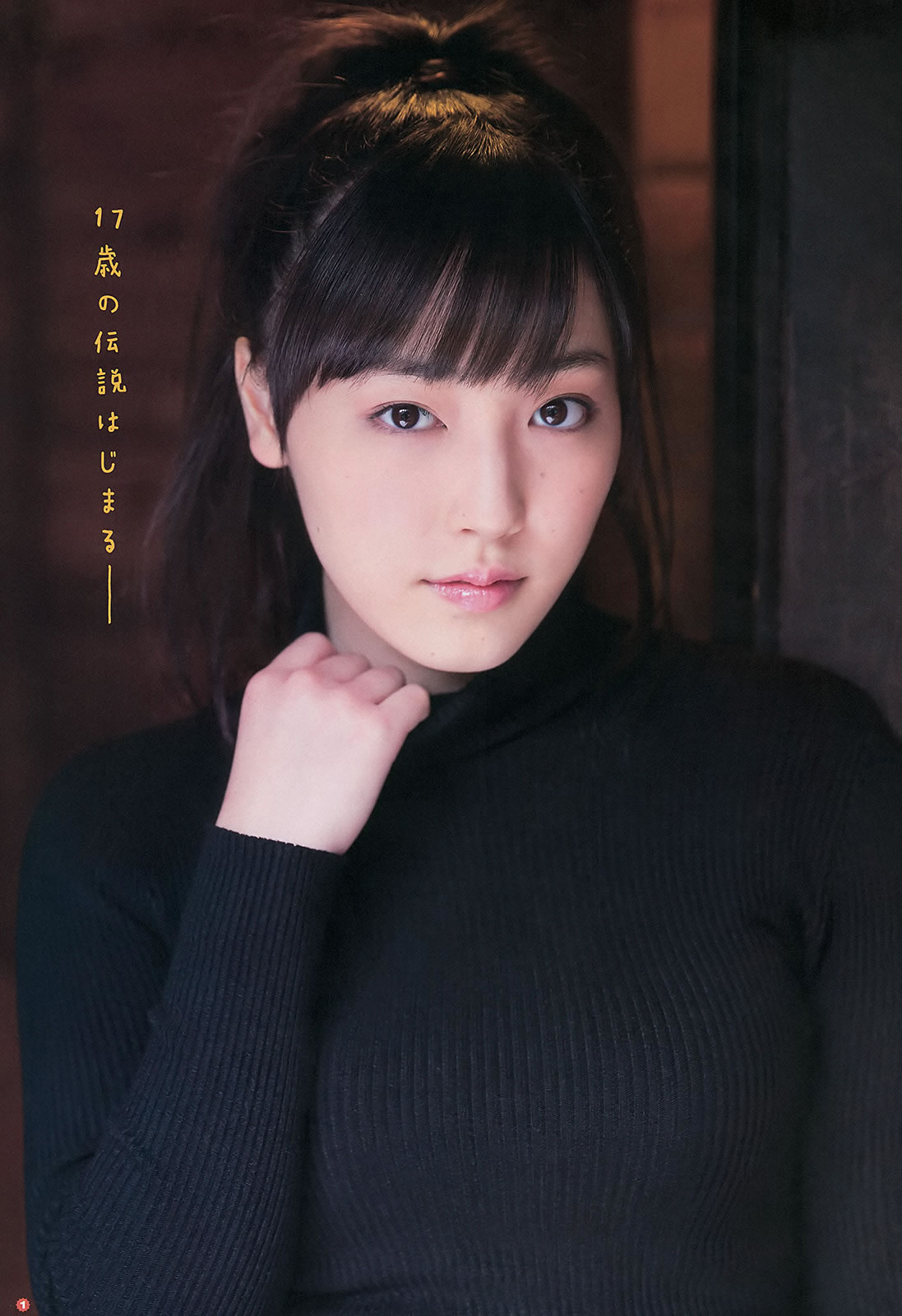 [Young Gangan]高清写真图2014 No.04 05 谱久村圣 桜井玲香 星名美津纪 山地まり 小间千代