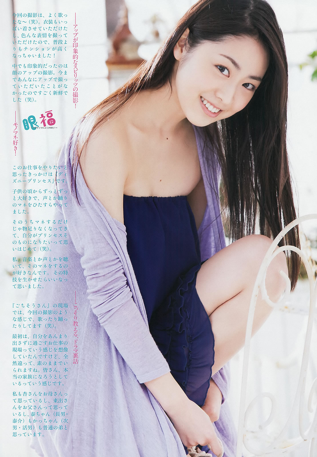 [Weekly Big Comic Spirits]高清写真图2014 No.15-17 松浦雅 岩﨑名美 桜井玲香 咲良菜緒
