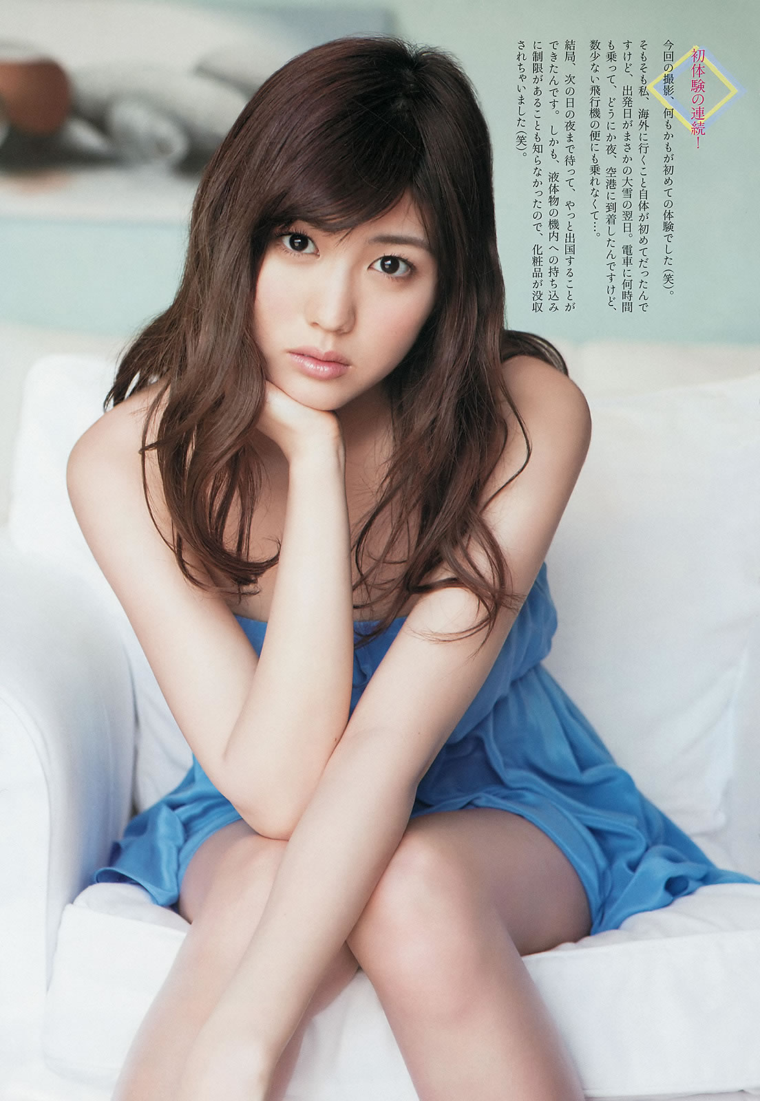 [Weekly Big Comic Spirits]高清写真图2014 No.15-17 松浦雅 岩﨑名美 桜井玲香 咲良菜緒