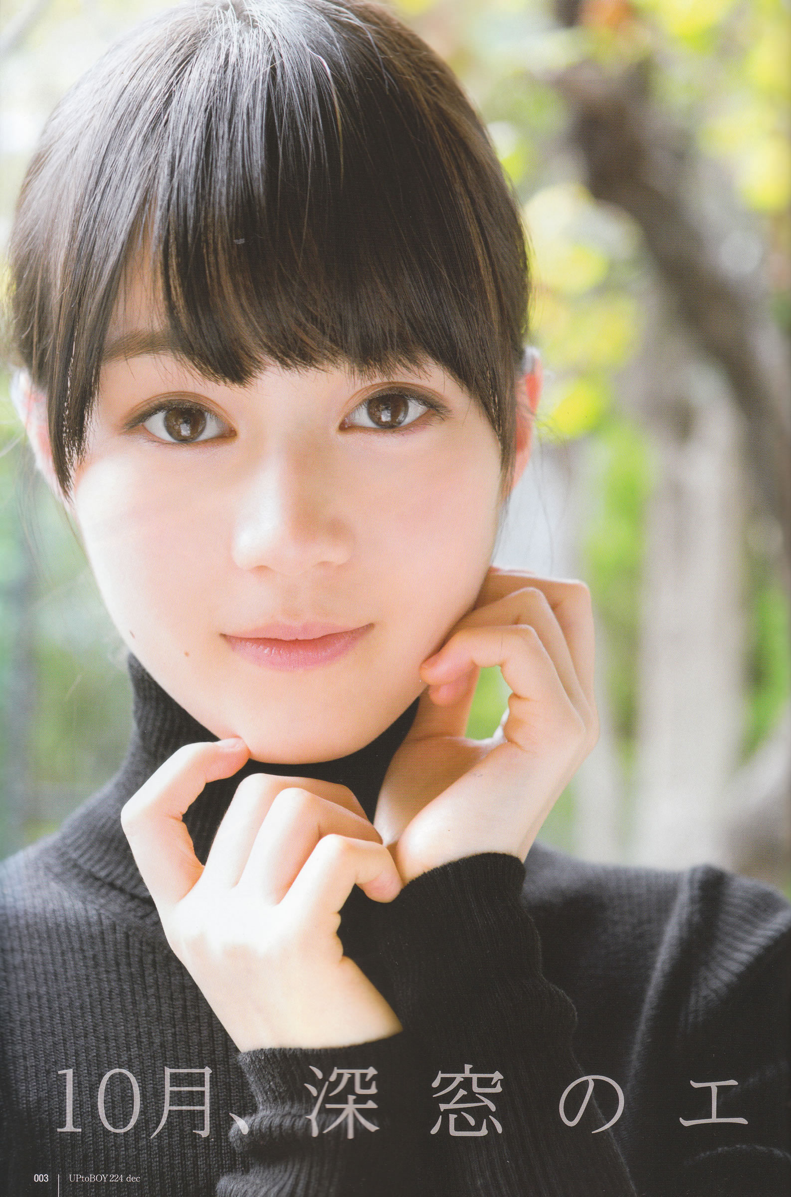 [UTB]高清写真图2014年12月号 乃木坂46