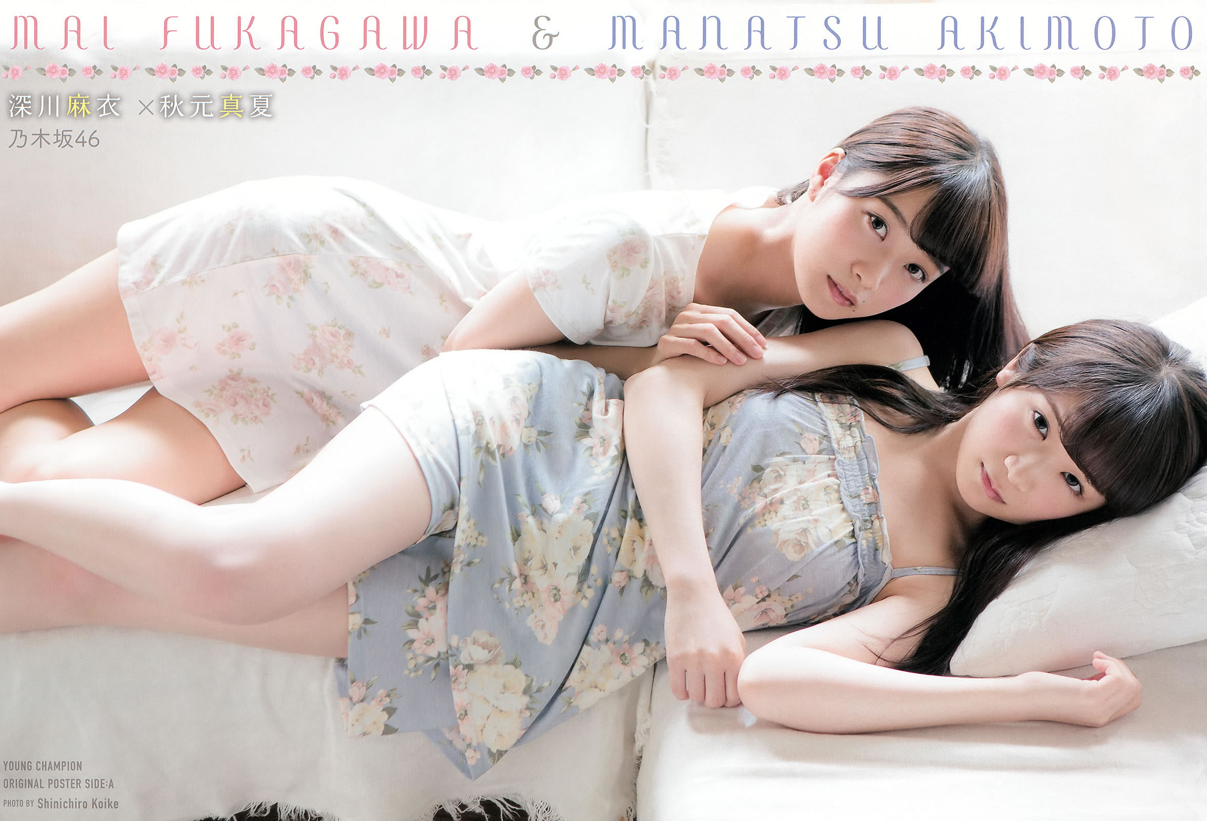 [Young Champion]高清写真图2015 No.16 17 秋元真夏 深川麻衣 中野佑美 兒玉遥 片岡沙耶 [34P]高清写真图