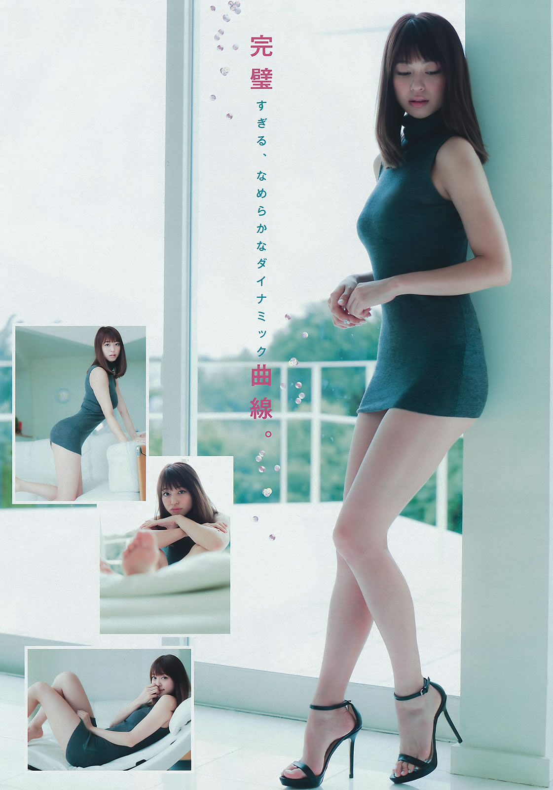 [Young Magazine]高清写真图2015 No.46-48 大川藍 和田まあや 能條愛未 橋本奈々未 深川麻衣 衛藤美彩 上野優華