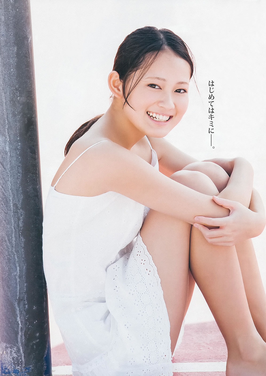 [Weekly Young Jump]高清写真图2013 No.10 11 山本彩 西野七瀬 吉本実忧 柏木由纪
