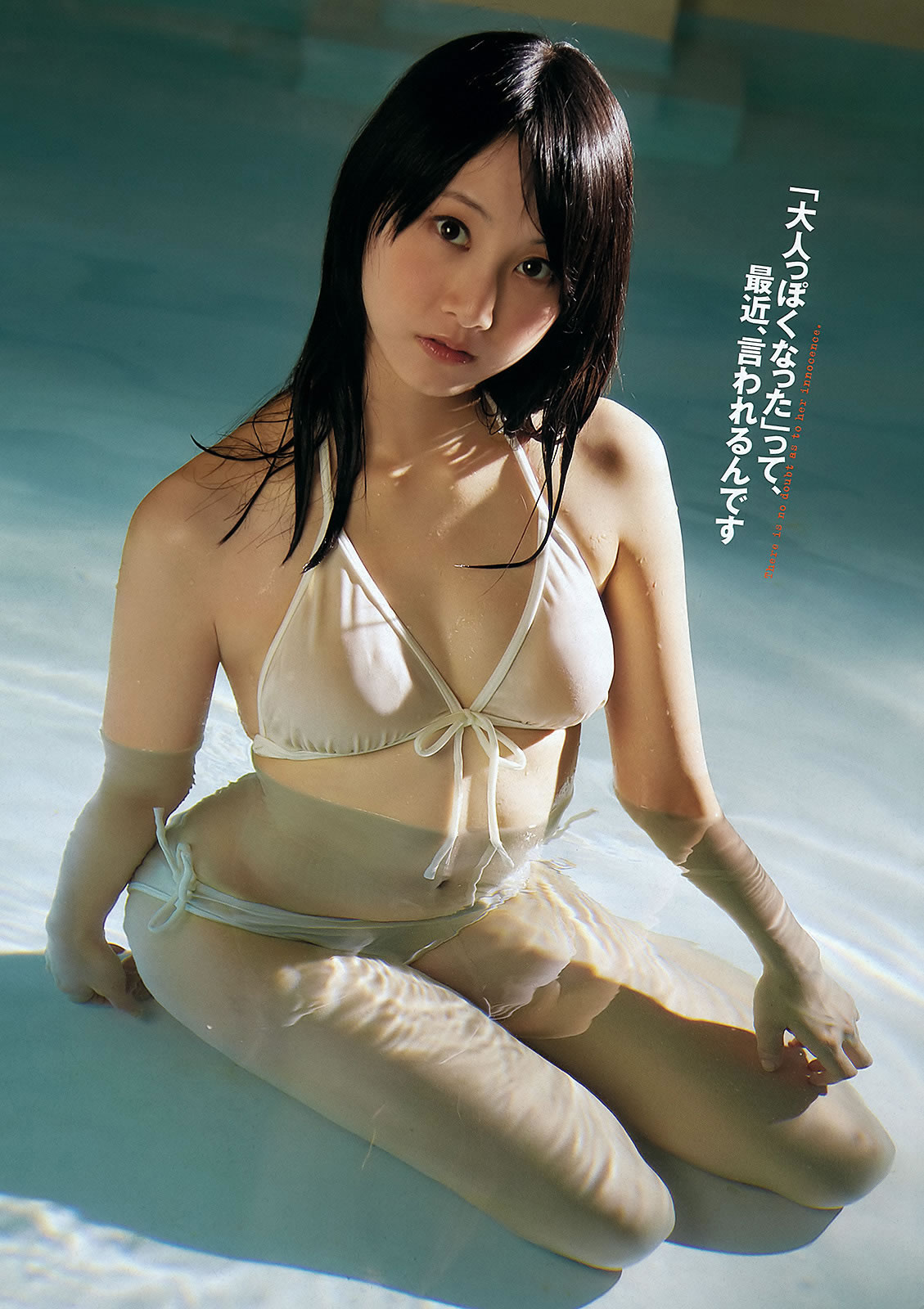 [Weekly Playboy]高清写真图2012 No.25 松井玲奈 大场美奈 丸高爱実 小原春香 青木爱 关根みなみ