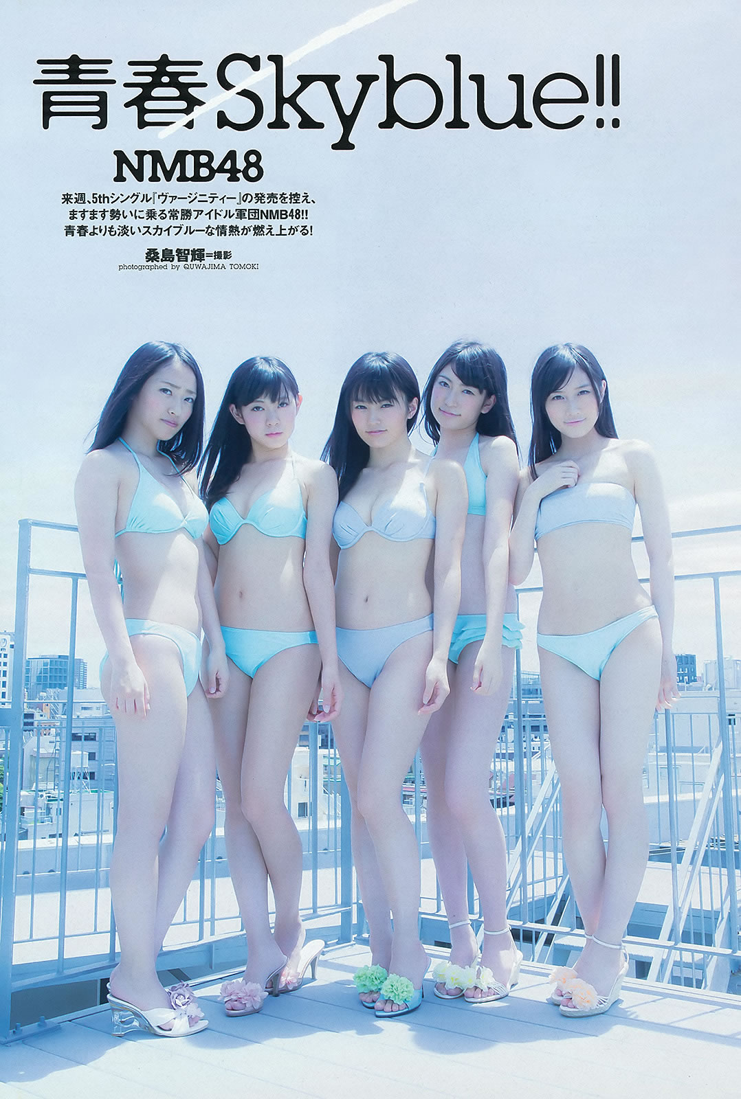 [Weekly Playboy]高清写真图2012 No.33 トリンドル玲奈 NMB48 アイドリング!!! 青木愛 栗原恵 佐山彩香 立花陽香 脊山麻理子 成海璃子 他 [39P]高清写真图