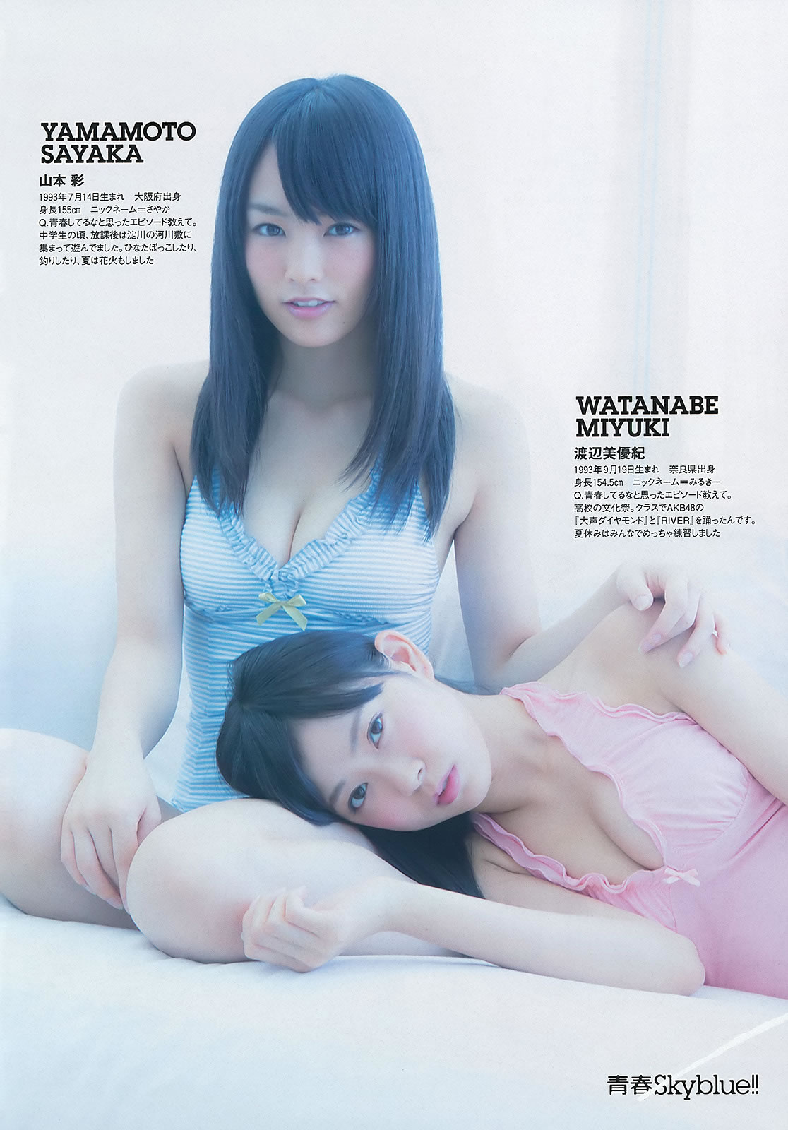 [Weekly Playboy]高清写真图2012 No.33 トリンドル玲奈 NMB48 アイドリング!!! 青木愛 栗原恵 佐山彩香 立花陽香 脊山麻理子 成海璃子 他 [39P]高清写真图