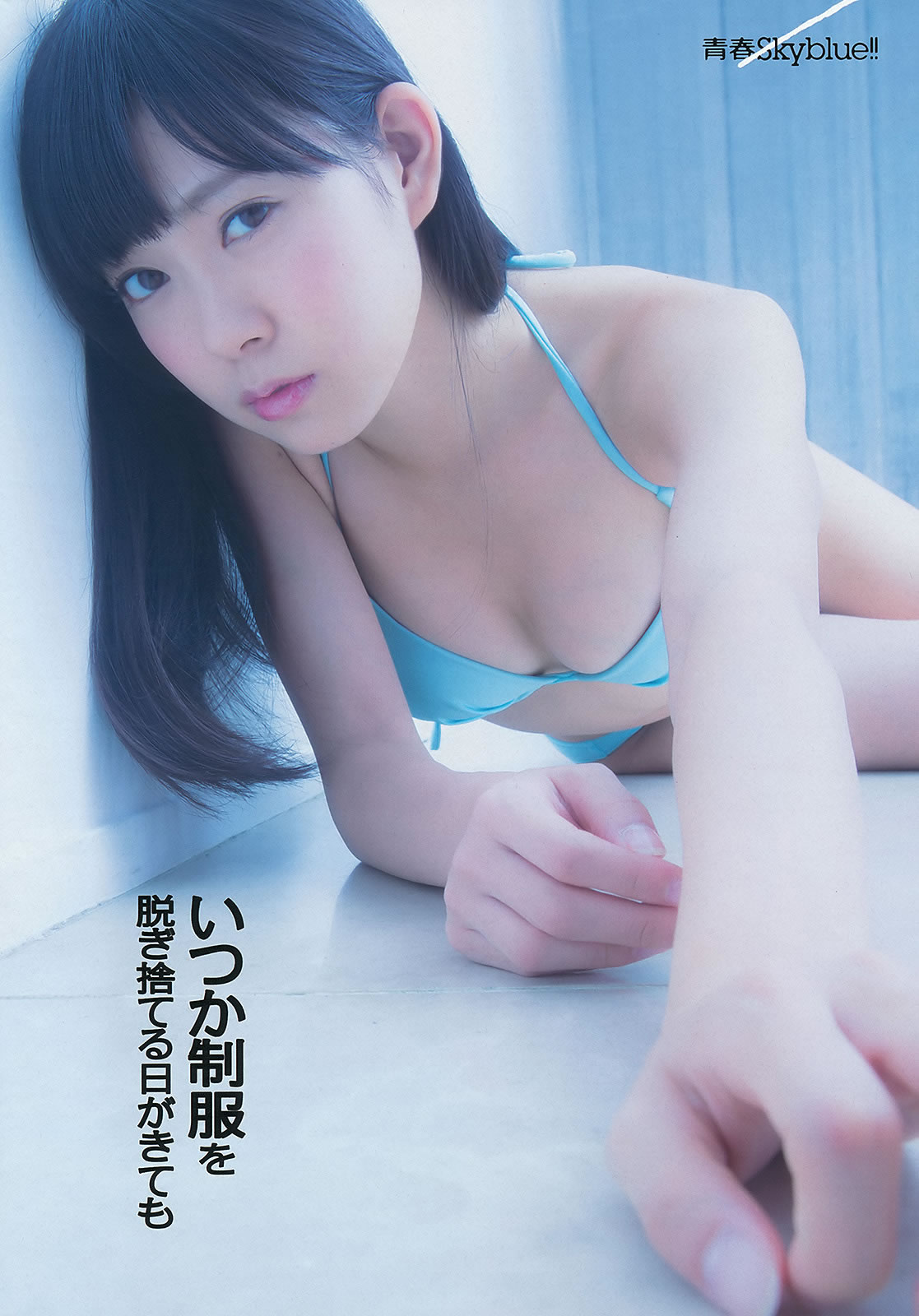 [Weekly Playboy]高清写真图2012 No.33 トリンドル玲奈 NMB48 アイドリング!!! 青木愛 栗原恵 佐山彩香 立花陽香 脊山麻理子 成海璃子 他 [39P]高清写真图