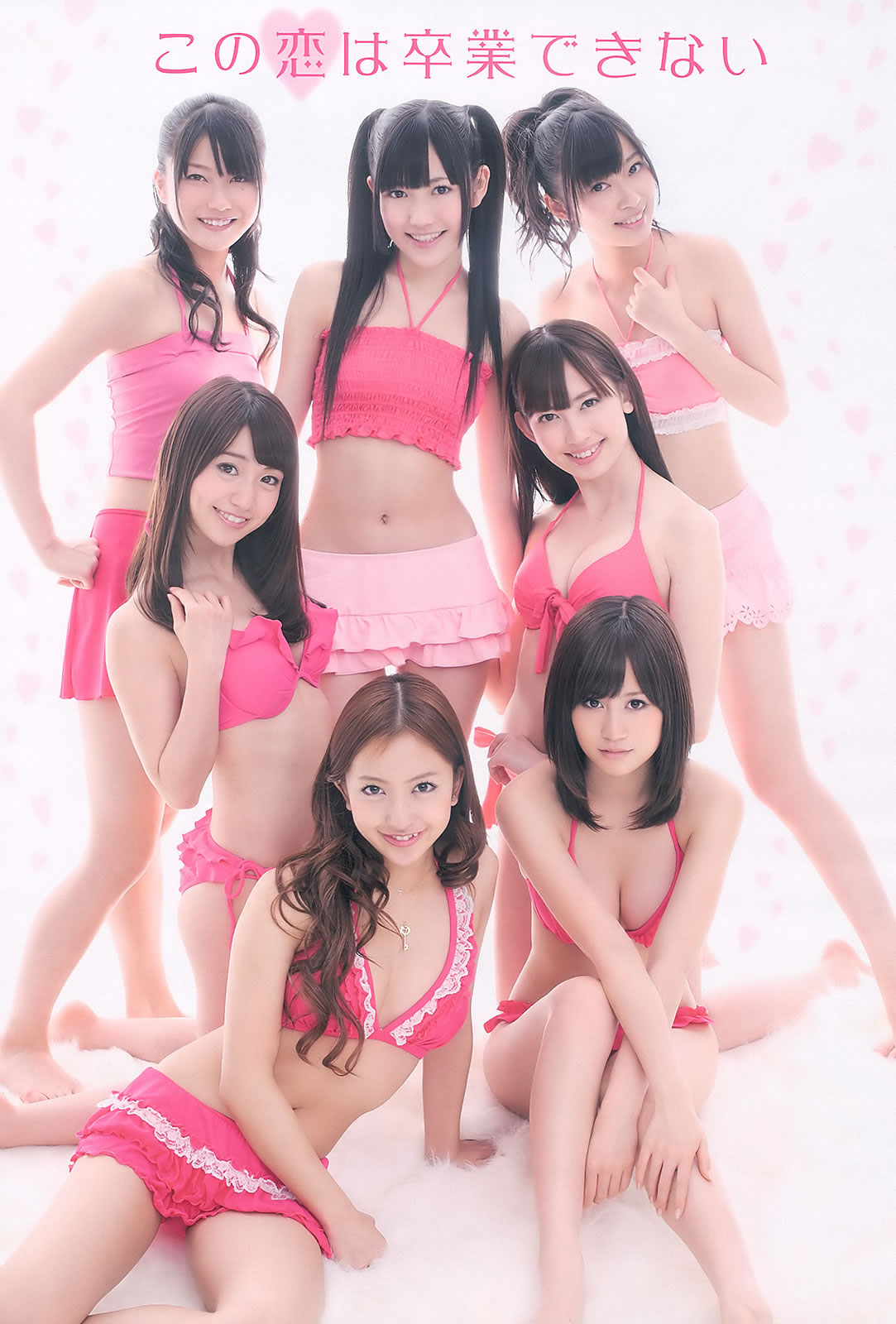 [Weekly Playboy]高清写真图2011 No.09 AKB48 吉木りさ 杉本有美 滝川绫 嘉门洋子