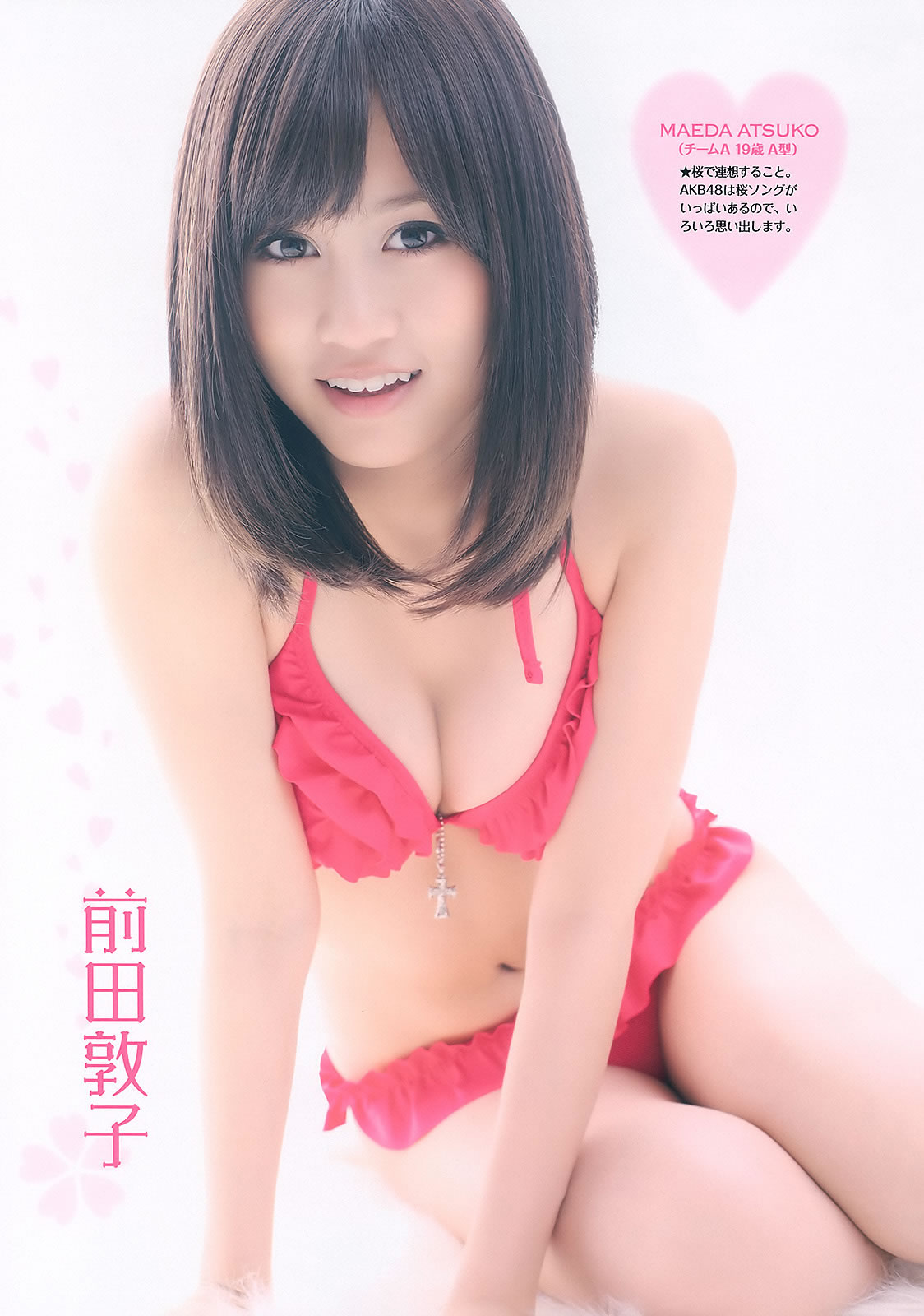 [Weekly Playboy]高清写真图2011 No.09 AKB48 吉木りさ 杉本有美 滝川绫 嘉门洋子