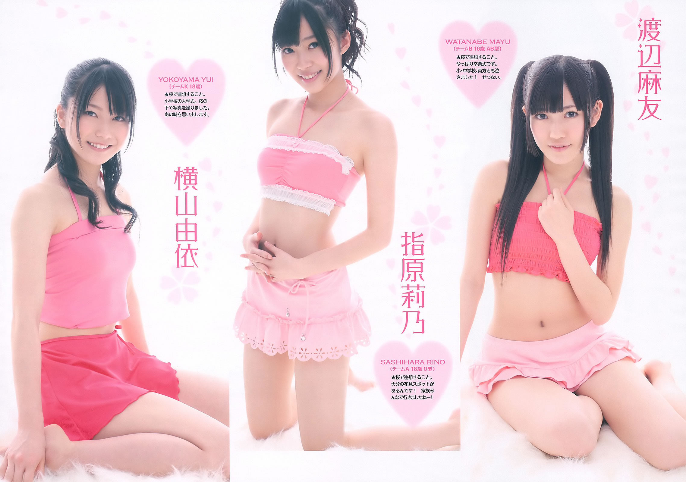 [Weekly Playboy]高清写真图2011 No.09 AKB48 吉木りさ 杉本有美 滝川绫 嘉门洋子