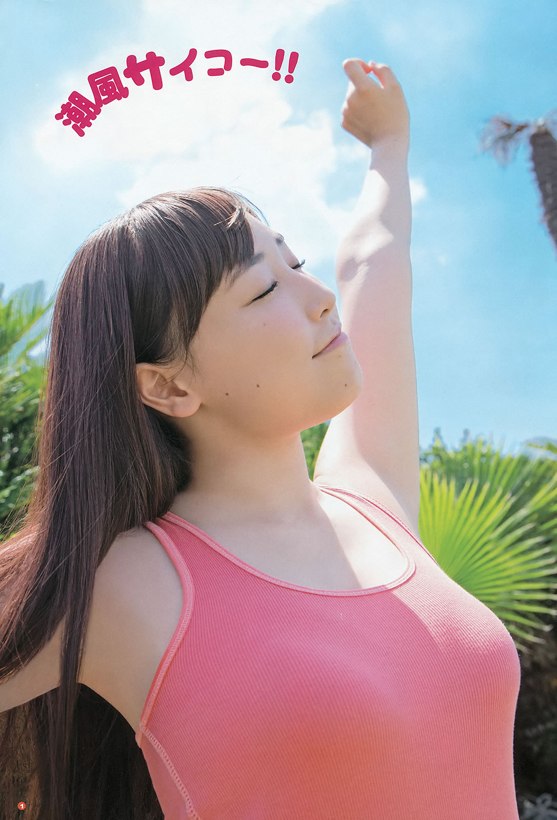 [Young Gangan]高清写真图2015 No.18-19 大場美奈 京佳 譜久村聖 夏江紘実 葉月ゆめ 森川彩香