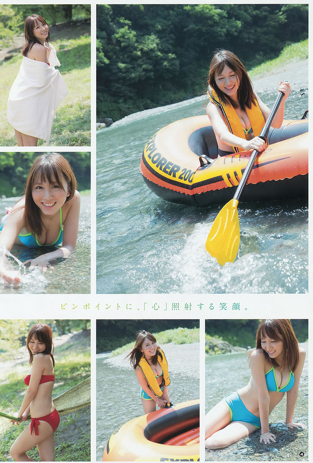 [Young Gangan]高清写真图2015 No.18-19 大場美奈 京佳 譜久村聖 夏江紘実 葉月ゆめ 森川彩香