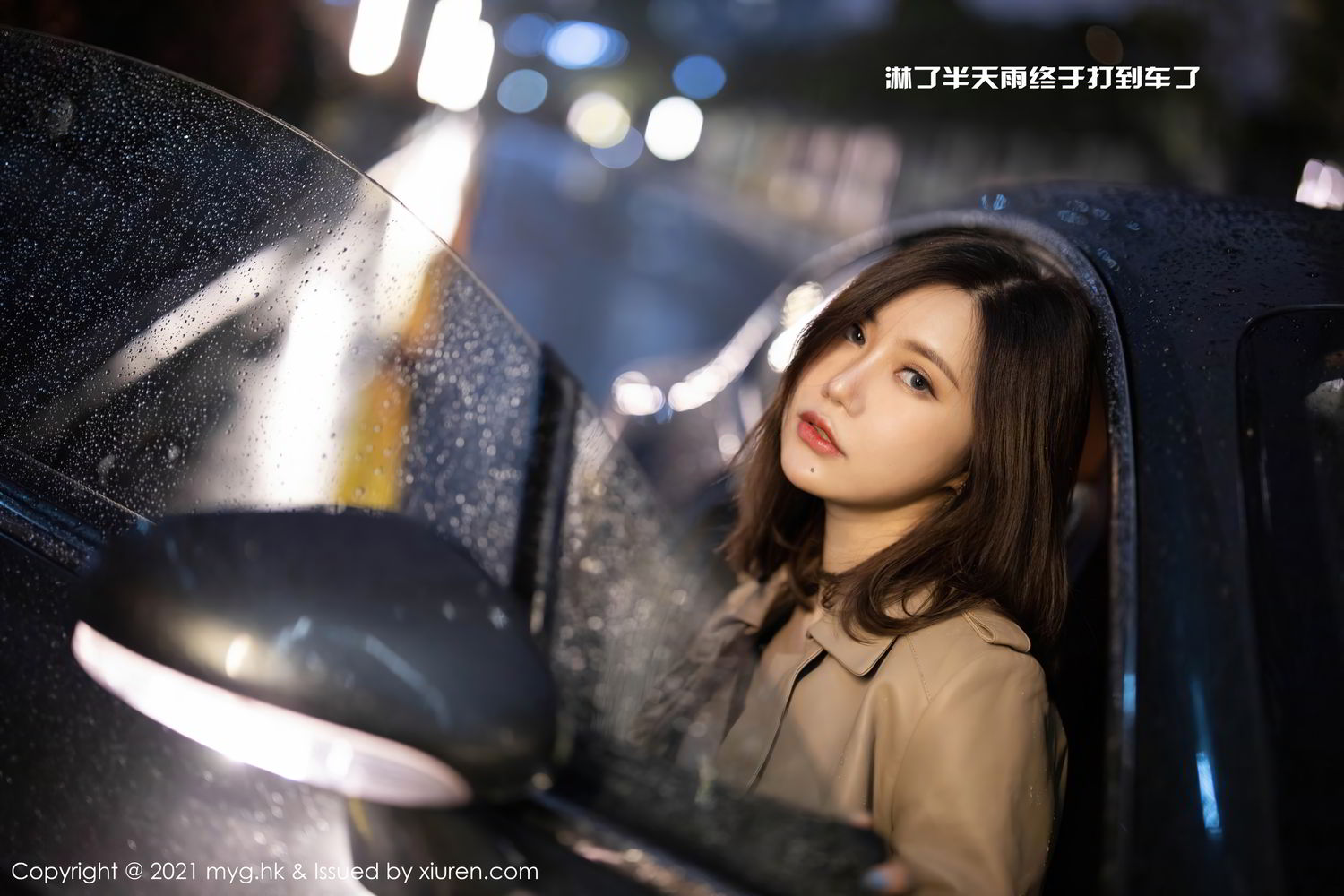 [MyGirl]高清写真图 2021.03.22 VOL.500 Carina绮里嘉