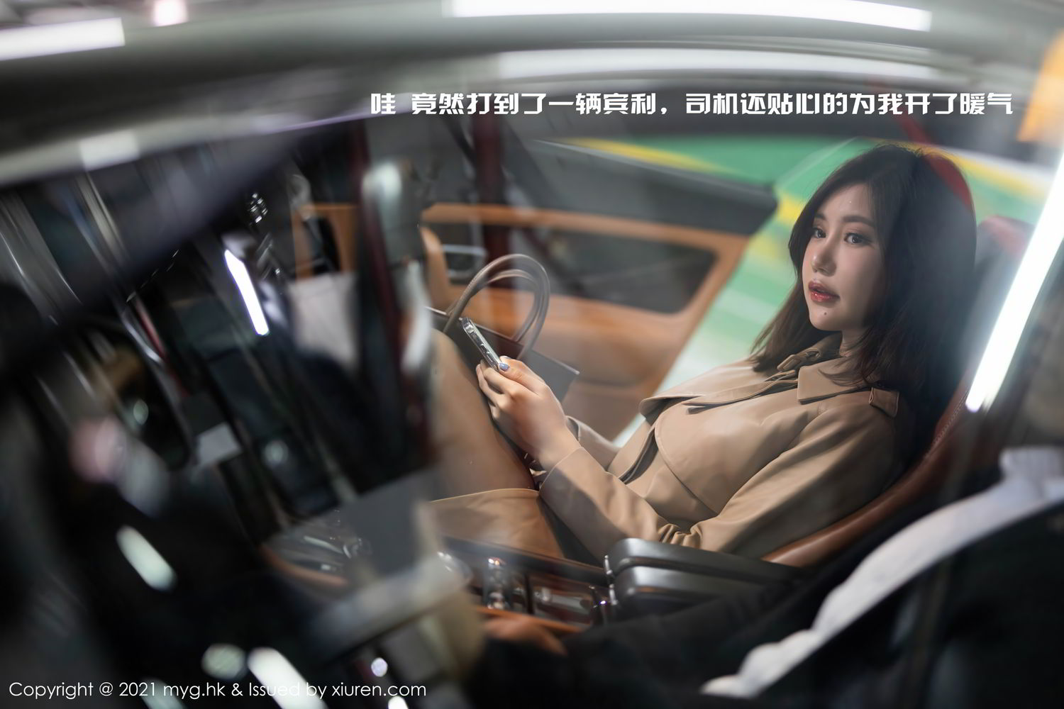 [MyGirl]高清写真图 2021.03.22 VOL.500 Carina绮里嘉