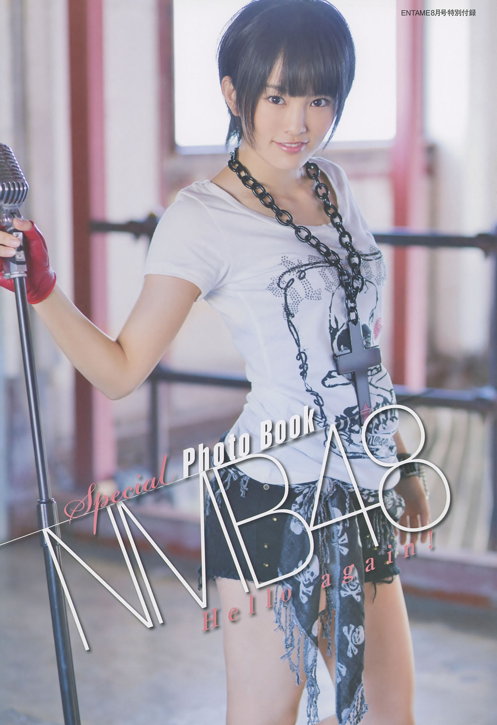 [EN AME]高清写真图2014 No.08 山本彩 宫脇咲良 山田菜々 高桥朱里 吉田朱里 白间美瑠