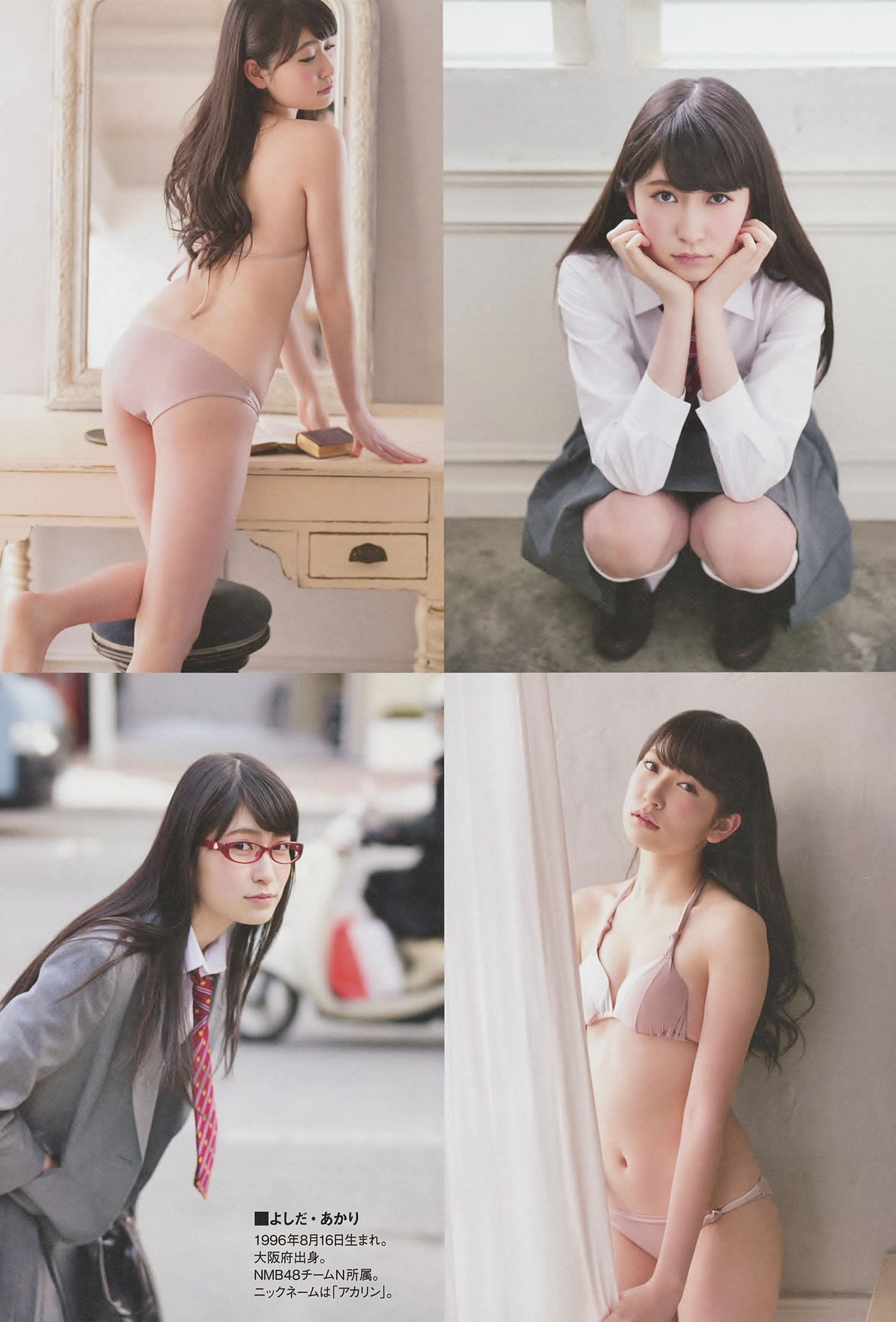 [EN AME]高清写真图2014 No.08 山本彩 宫脇咲良 山田菜々 高桥朱里 吉田朱里 白间美瑠