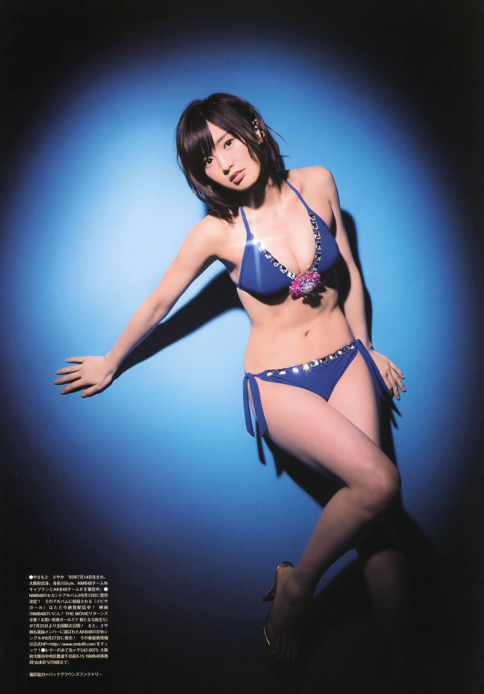 [UTB]高清写真图Plus 2014.09 vol.21 山本彩 高柳明音 宮脇咲良 高橋朱里 太田夢莉
