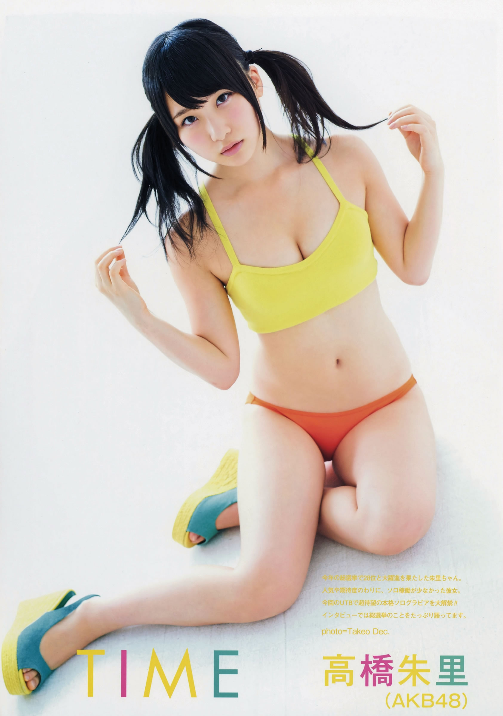 [UTB]高清写真图Plus 2014.09 vol.21 山本彩 高柳明音 宮脇咲良 高橋朱里 太田夢莉