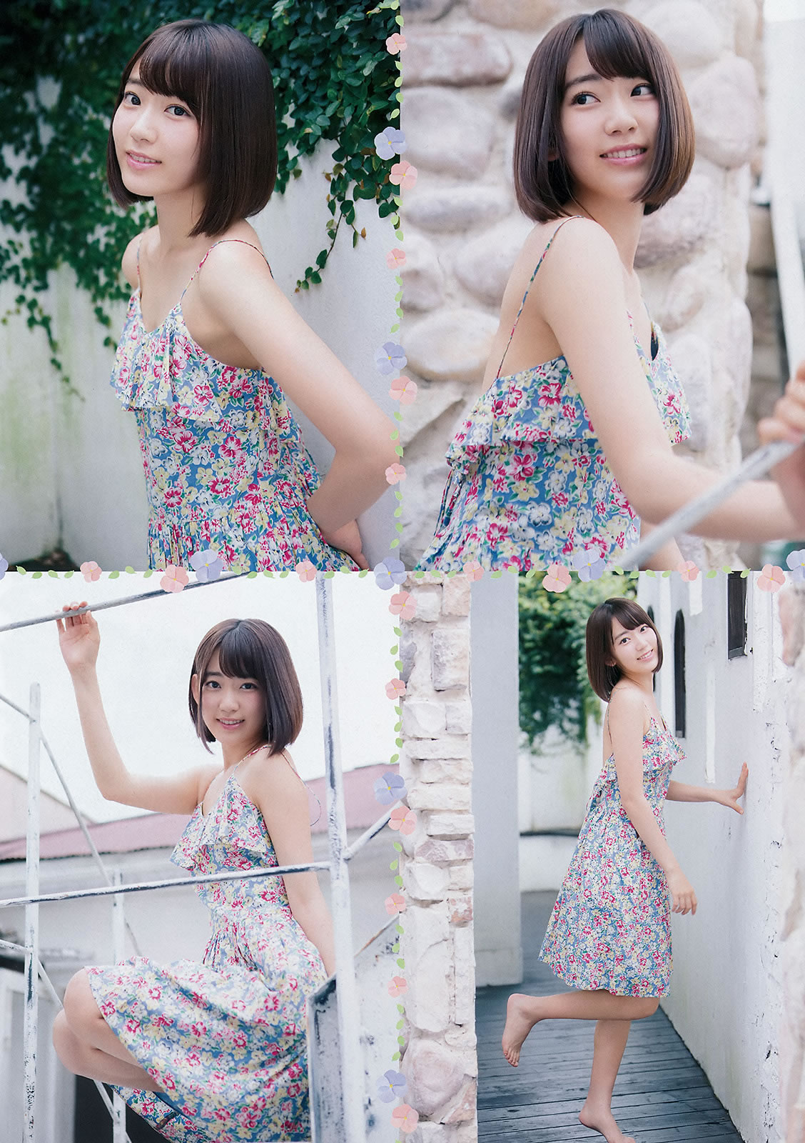 [Young Champion]高清写真图2015 No.22-23 安枝瞳 岡田サリオ 宮脇咲良 神谷えりな