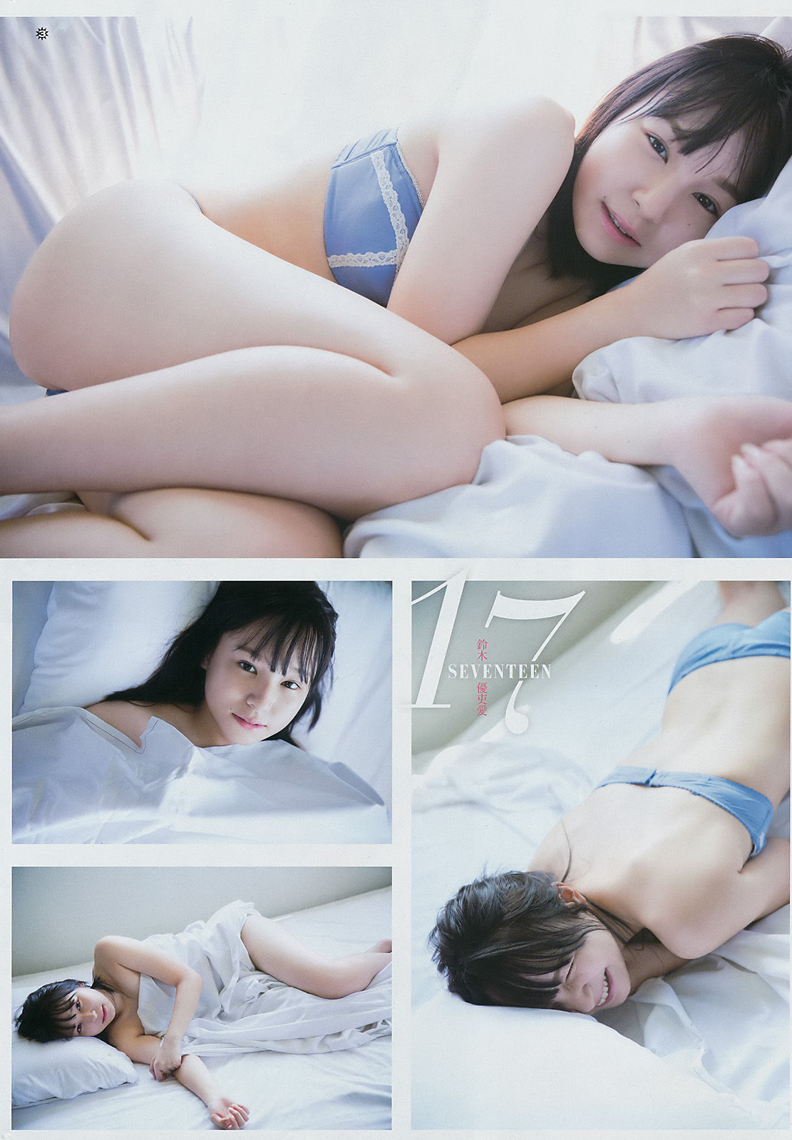 铃木优吏爱 辣妹模特也是现役JK