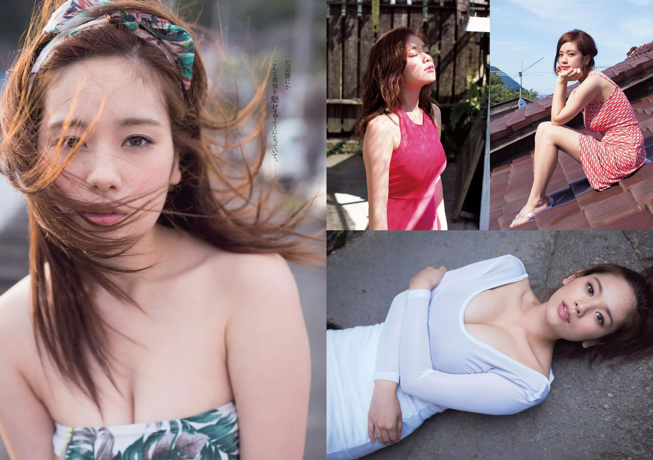 [Weekly Playboy]高清写真图2014 No.33 笕美和子 安达佑実 佐藤ありさ 山田沙梨奈 渡辺麻友 黒谷友香 叶加瀬マイ 喜屋武ちあき 宇沙城らん