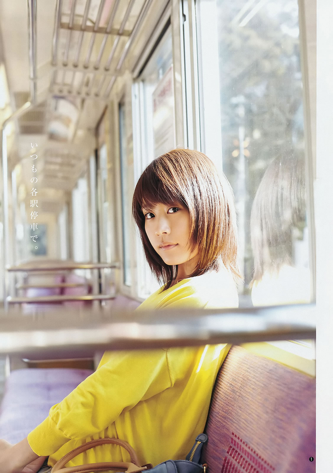 [Weekly Young Jump]高清写真图2015 No.14 15 西野七瀬 伊藤万理华 有村架纯