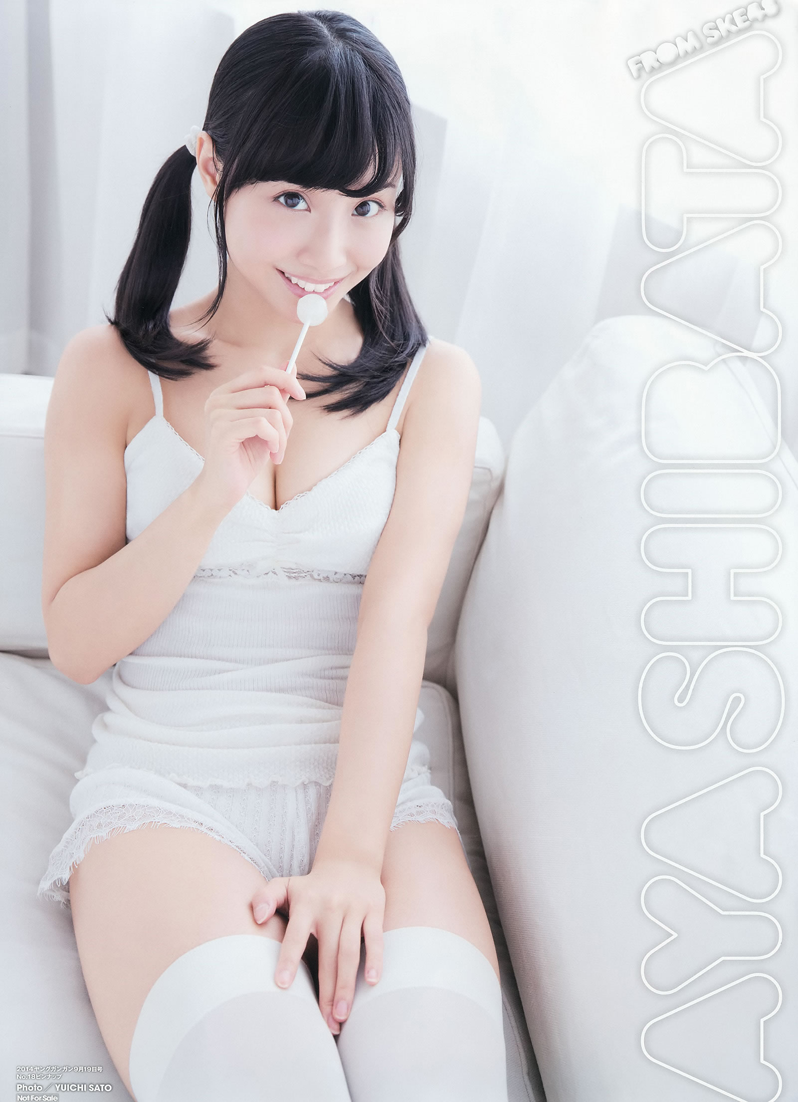 [Young Gangan]高清写真图2014 No.17 18 矢岛舞美 铃木爱理 柴田阿弥 山中知恵 吉川友 仙石みなみ 桥本爱奈