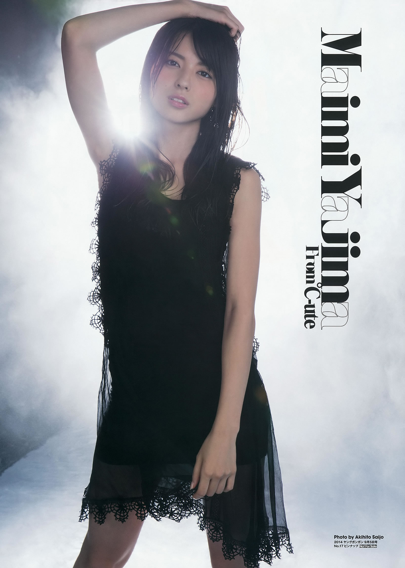 [Young Gangan]高清写真图2014 No.17 18 矢岛舞美 铃木爱理 柴田阿弥 山中知恵 吉川友 仙石みなみ 桥本爱奈