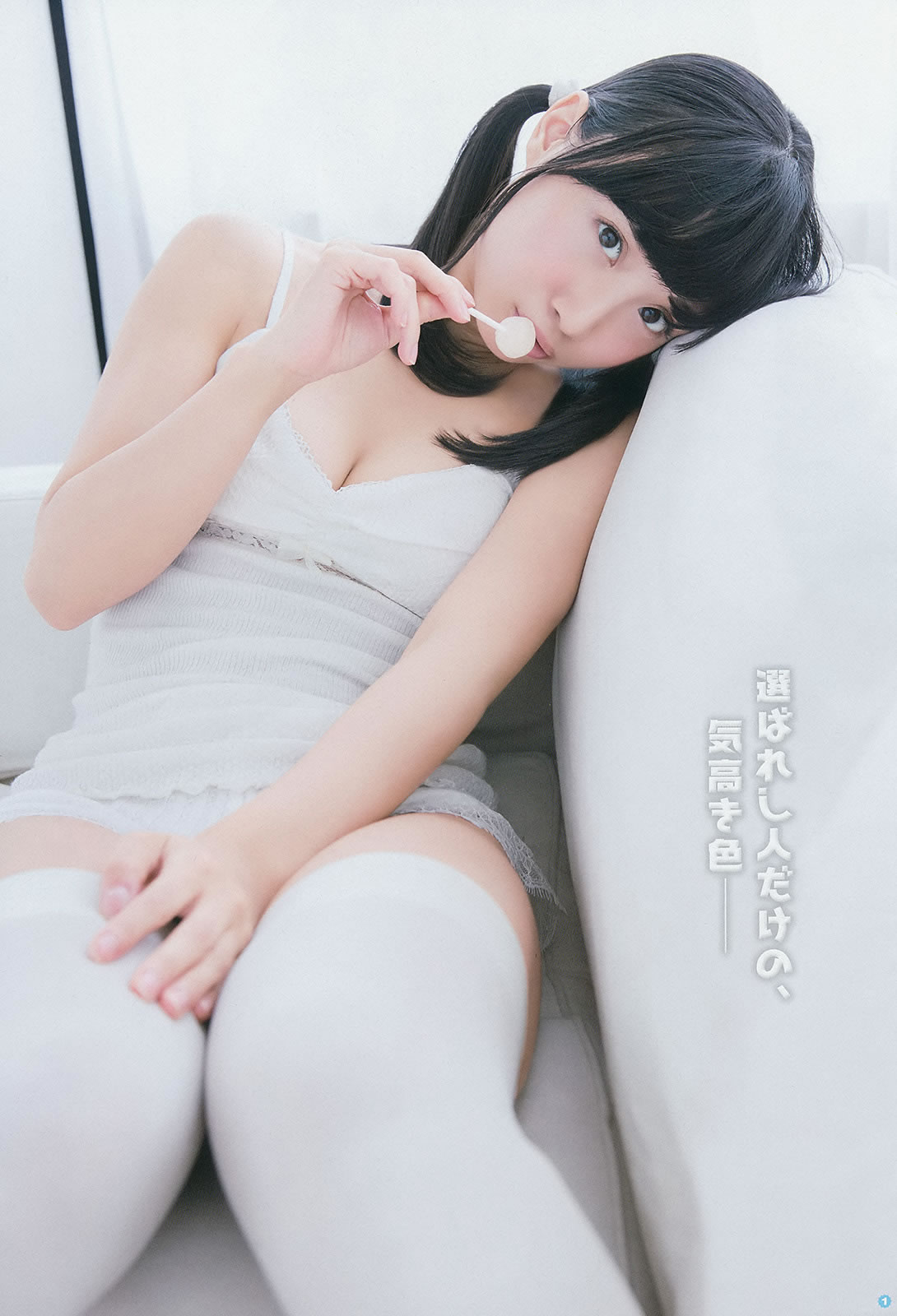 [Young Gangan]高清写真图2014 No.17 18 矢岛舞美 铃木爱理 柴田阿弥 山中知恵 吉川友 仙石みなみ 桥本爱奈