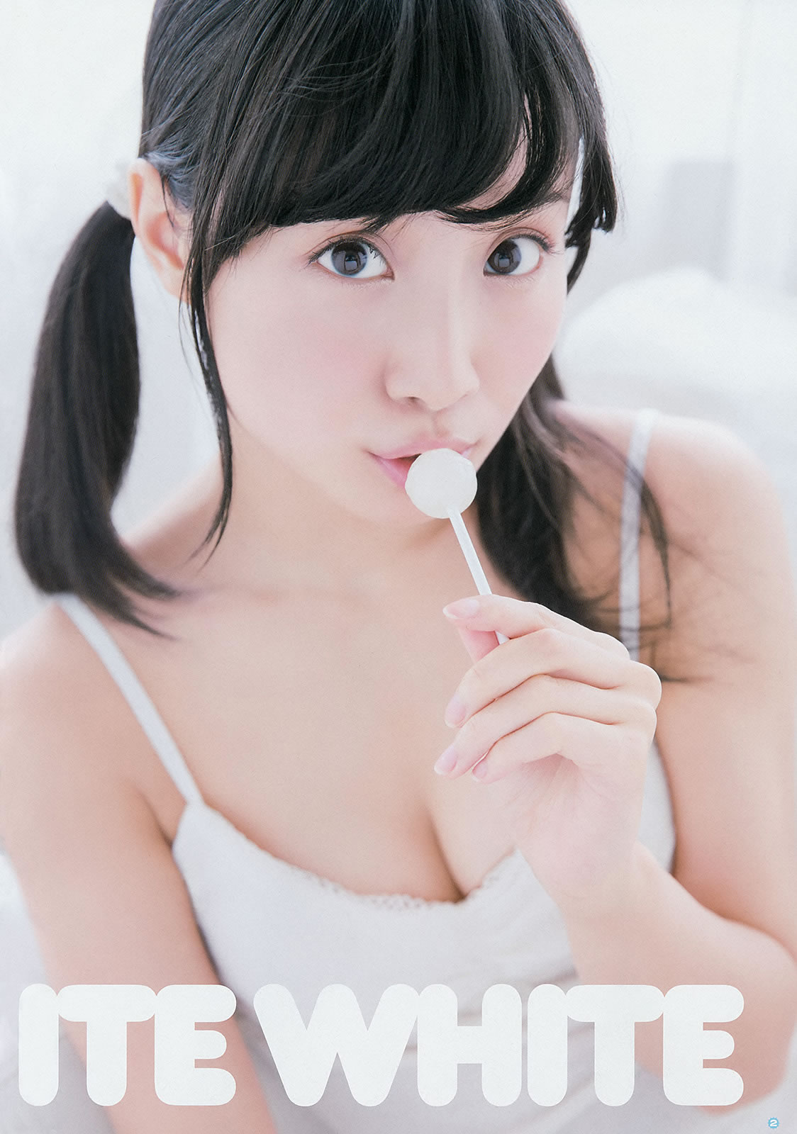 [Young Gangan]高清写真图2014 No.17 18 矢岛舞美 铃木爱理 柴田阿弥 山中知恵 吉川友 仙石みなみ 桥本爱奈
