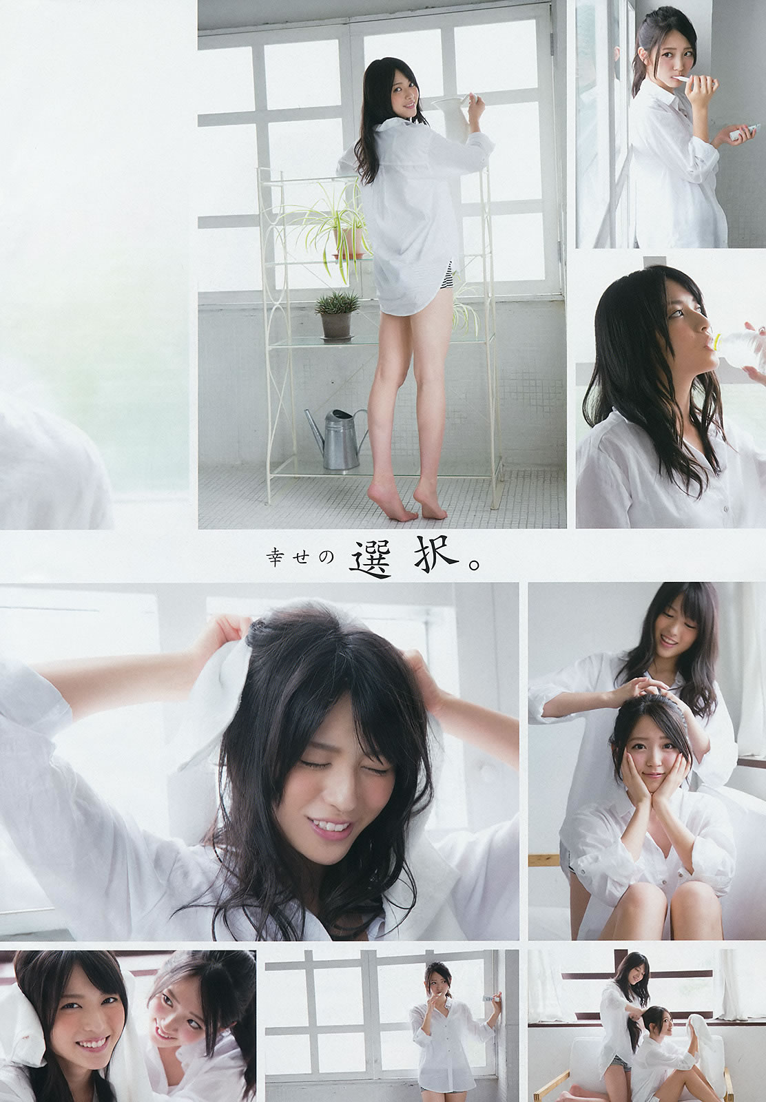 [Young Gangan]高清写真图2014 No.17 18 矢岛舞美 铃木爱理 柴田阿弥 山中知恵 吉川友 仙石みなみ 桥本爱奈