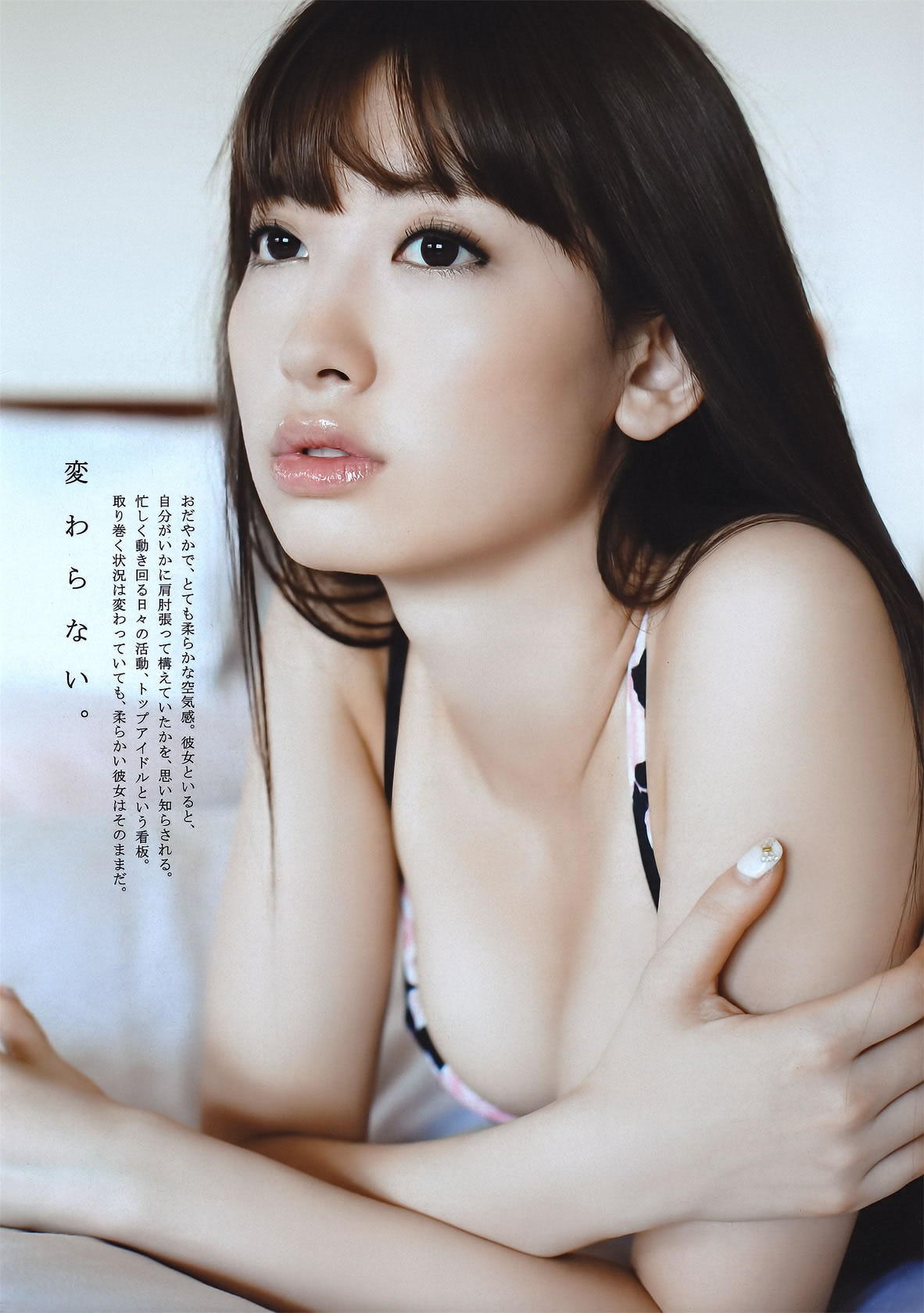[Weekly Playboy]高清写真图2011 No.40 小嶋阳菜 逢沢りな 小仓优子 吉木りさ 原干恵 富樫あずさ