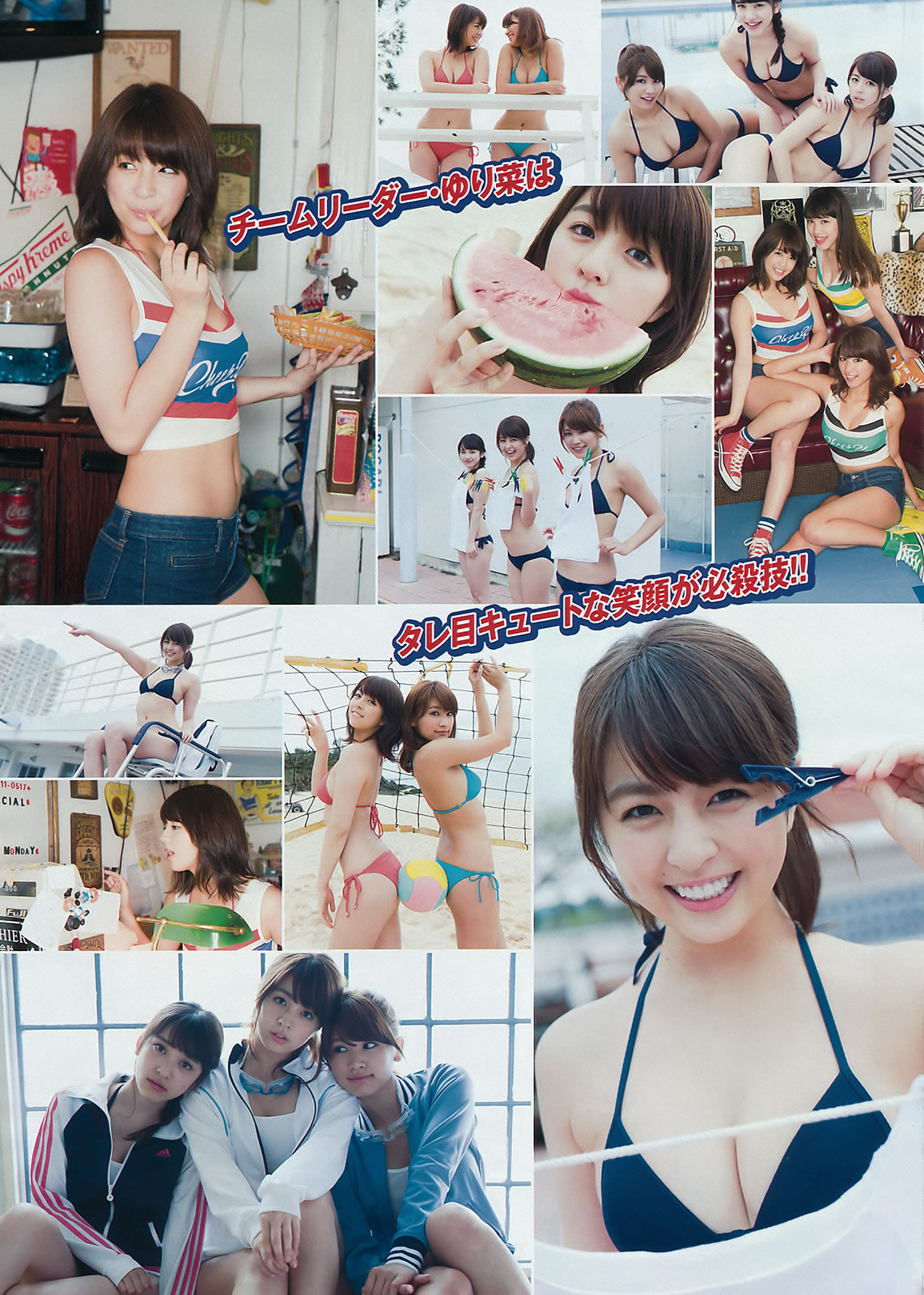 [Young Magazine]高清写真图2015 No.29-30 小嶋陽菜 乃木坂46 柳ゆり菜 久松郁実 都丸紗也華