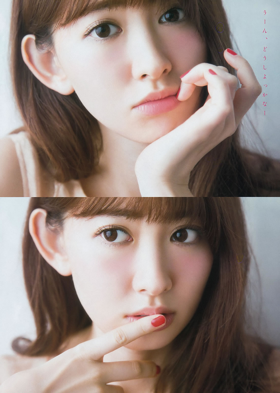 [Young Magazine]高清写真图2015 No.29-30 小嶋陽菜 乃木坂46 柳ゆり菜 久松郁実 都丸紗也華