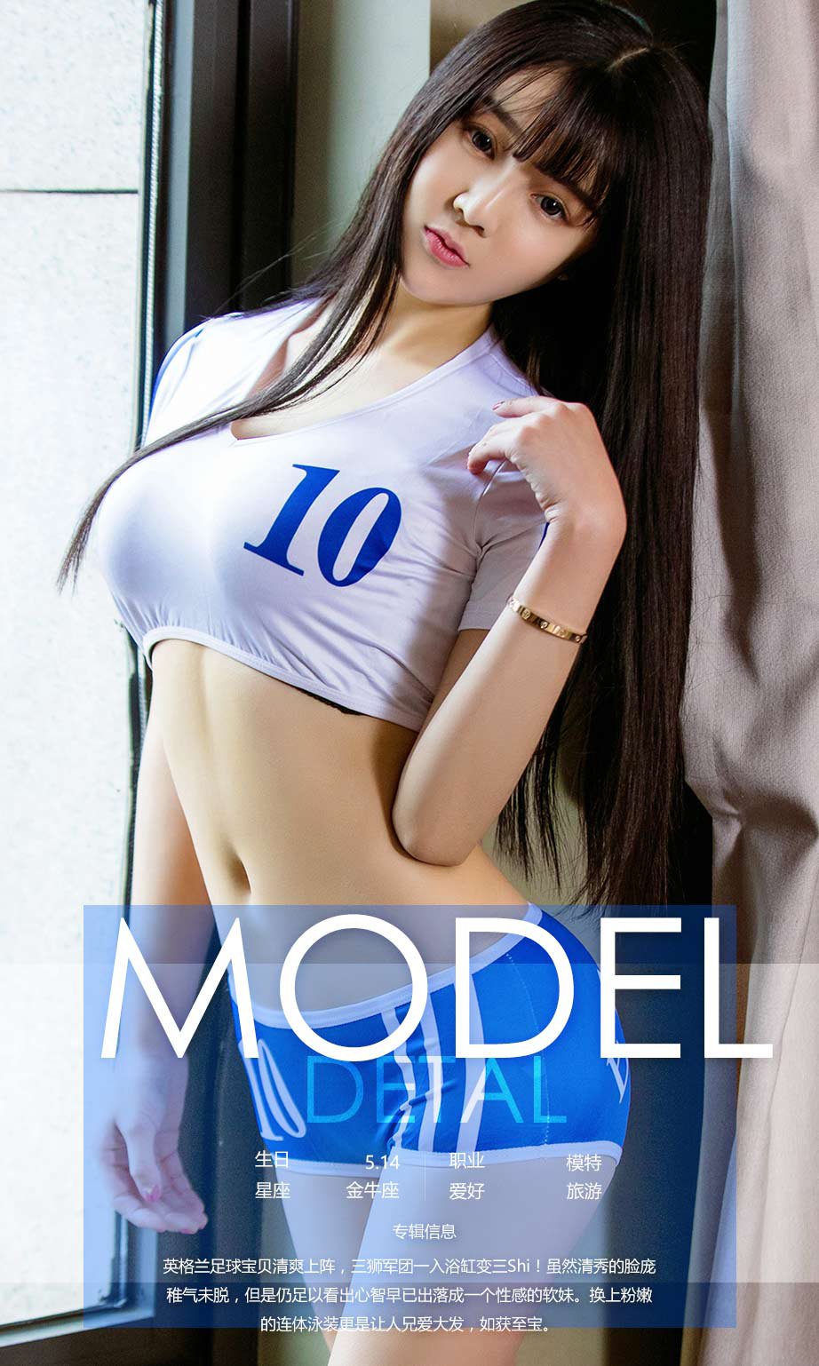 韩恩美- [尤果圈爱尤物]高清写真图 VOL.661 恩赐之美