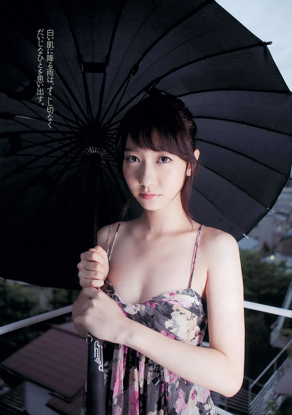 [Weekly Playboy]高清写真图2013.10.18 No.43 柏木由纪 川口春奈 志田友美 堀未央奈 杏さゆり 初音みのり 尾上若叶 西田麻衣