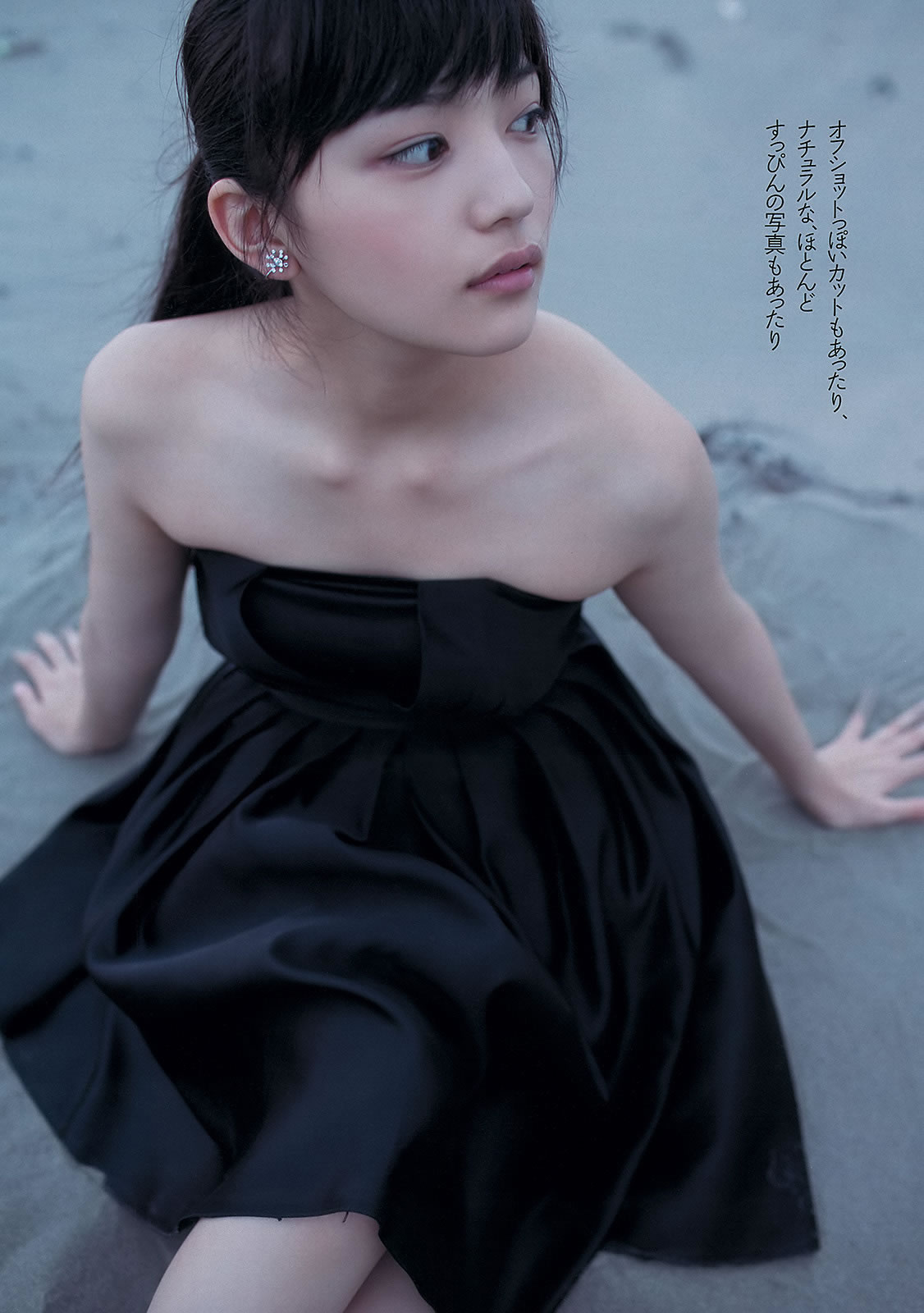 [Weekly Playboy]高清写真图2013.10.18 No.43 柏木由纪 川口春奈 志田友美 堀未央奈 杏さゆり 初音みのり 尾上若叶 西田麻衣