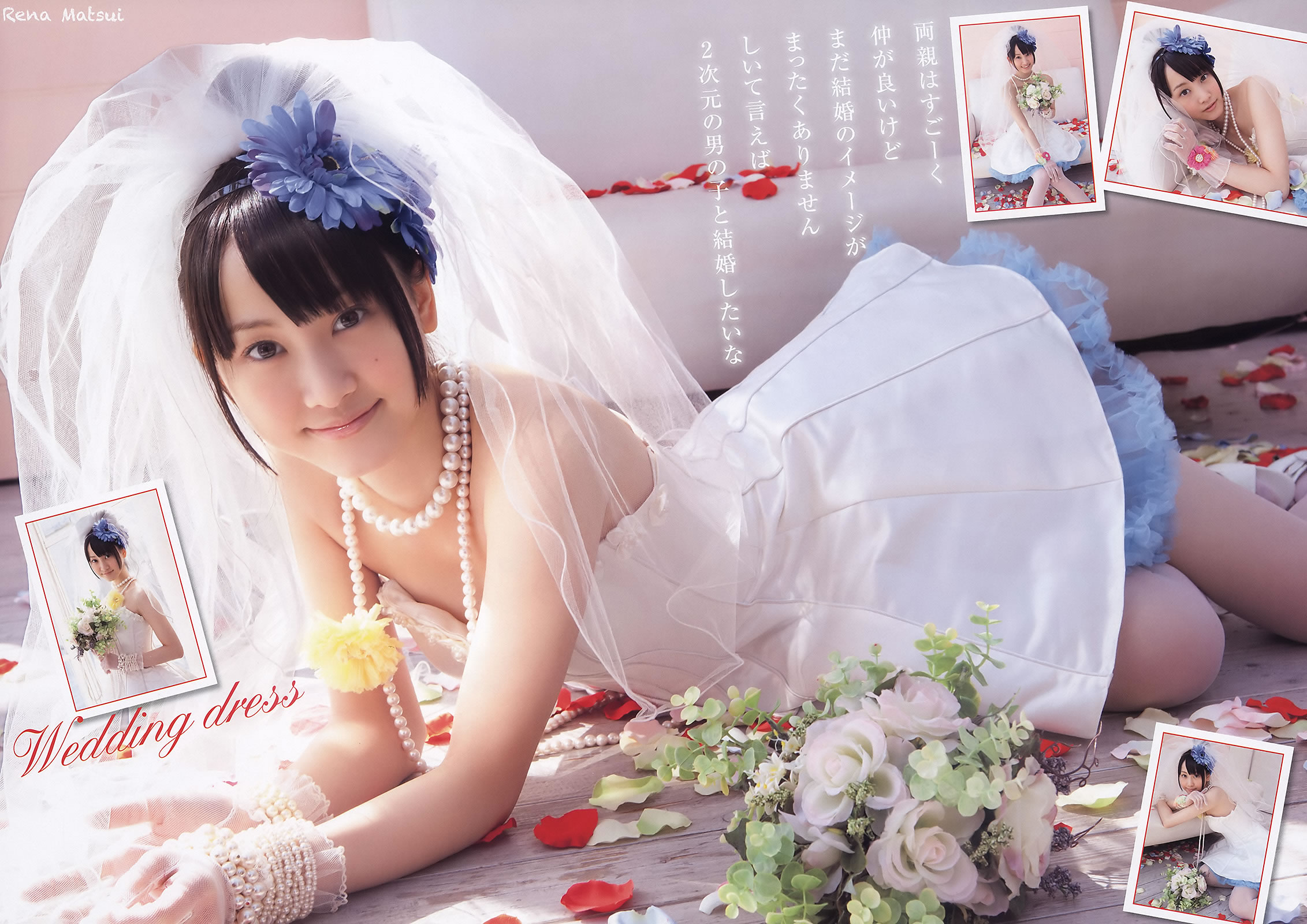 [Young Animal]高清写真图2011 No.07 松井玲奈 古川爱李 须田亜香里 小野晴香 木﨑ゆりあ 大岛麻衣