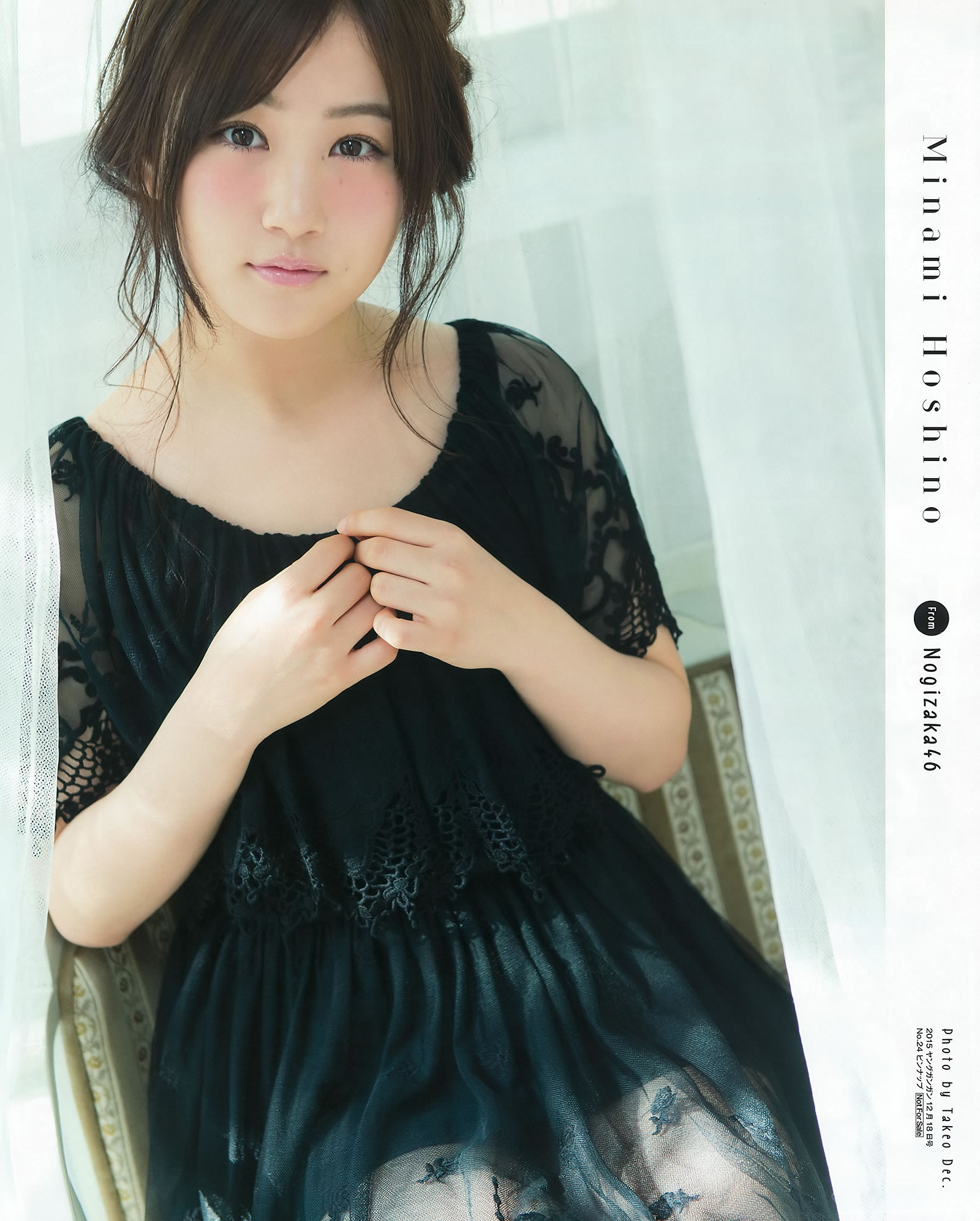 [Young Gangan]高清写真图2015 No.24 星野みなみ