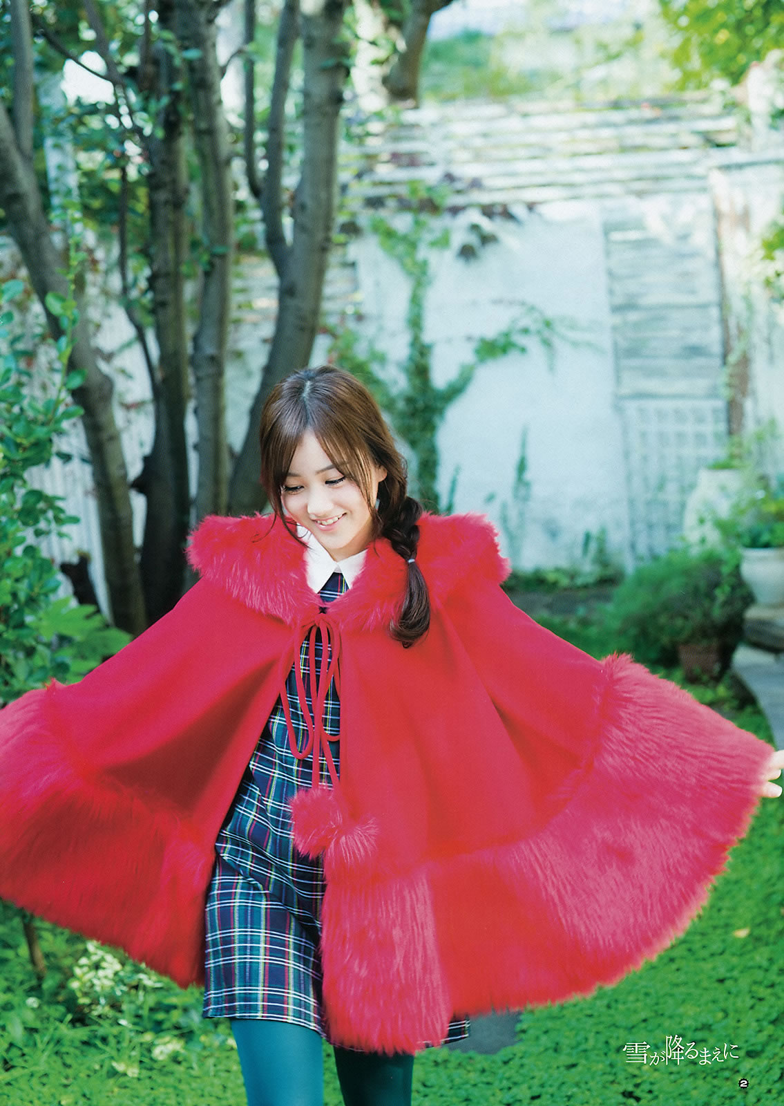 [Young Gangan]高清写真图2015 No.24 星野みなみ