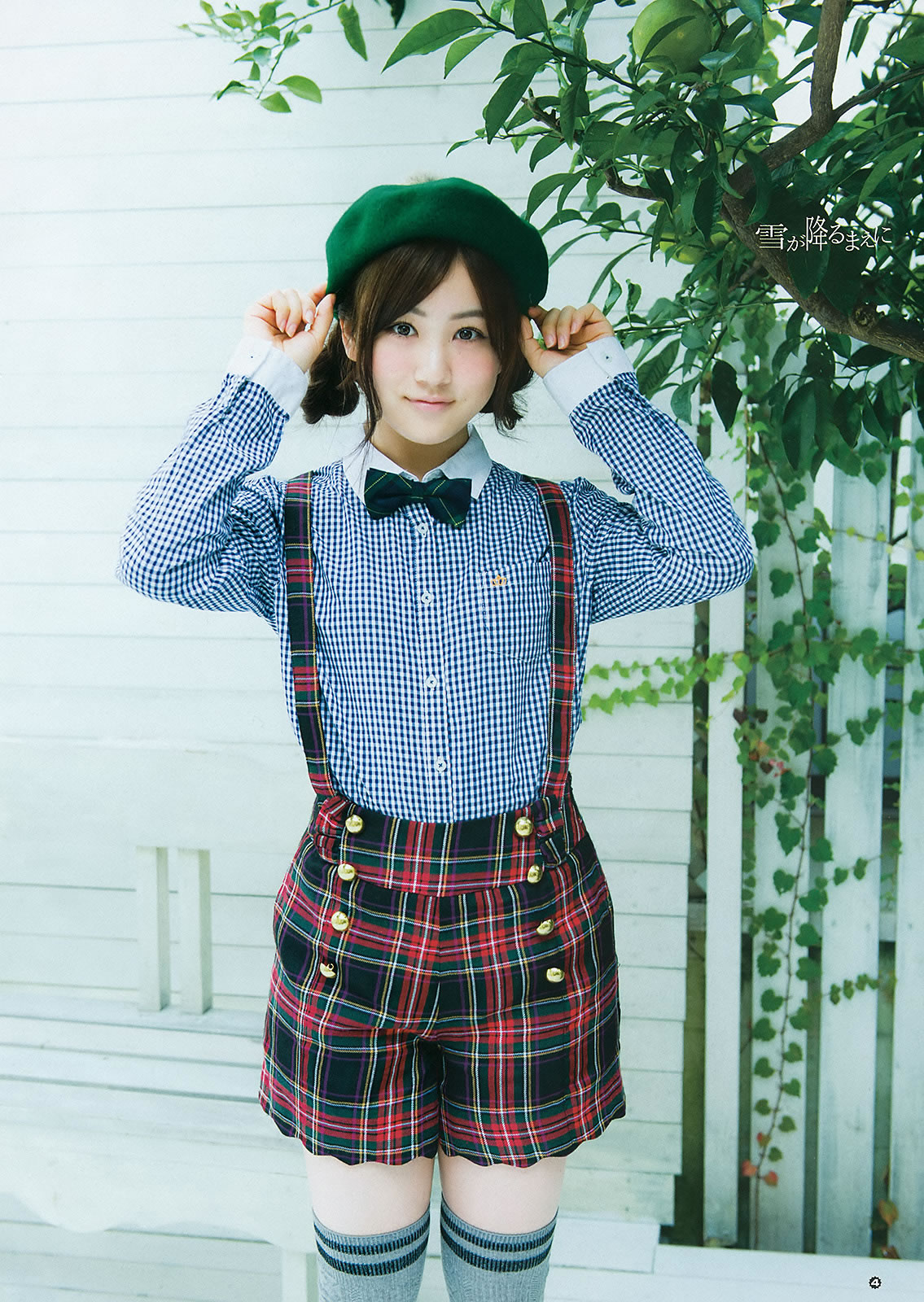 [Young Gangan]高清写真图2015 No.24 星野みなみ