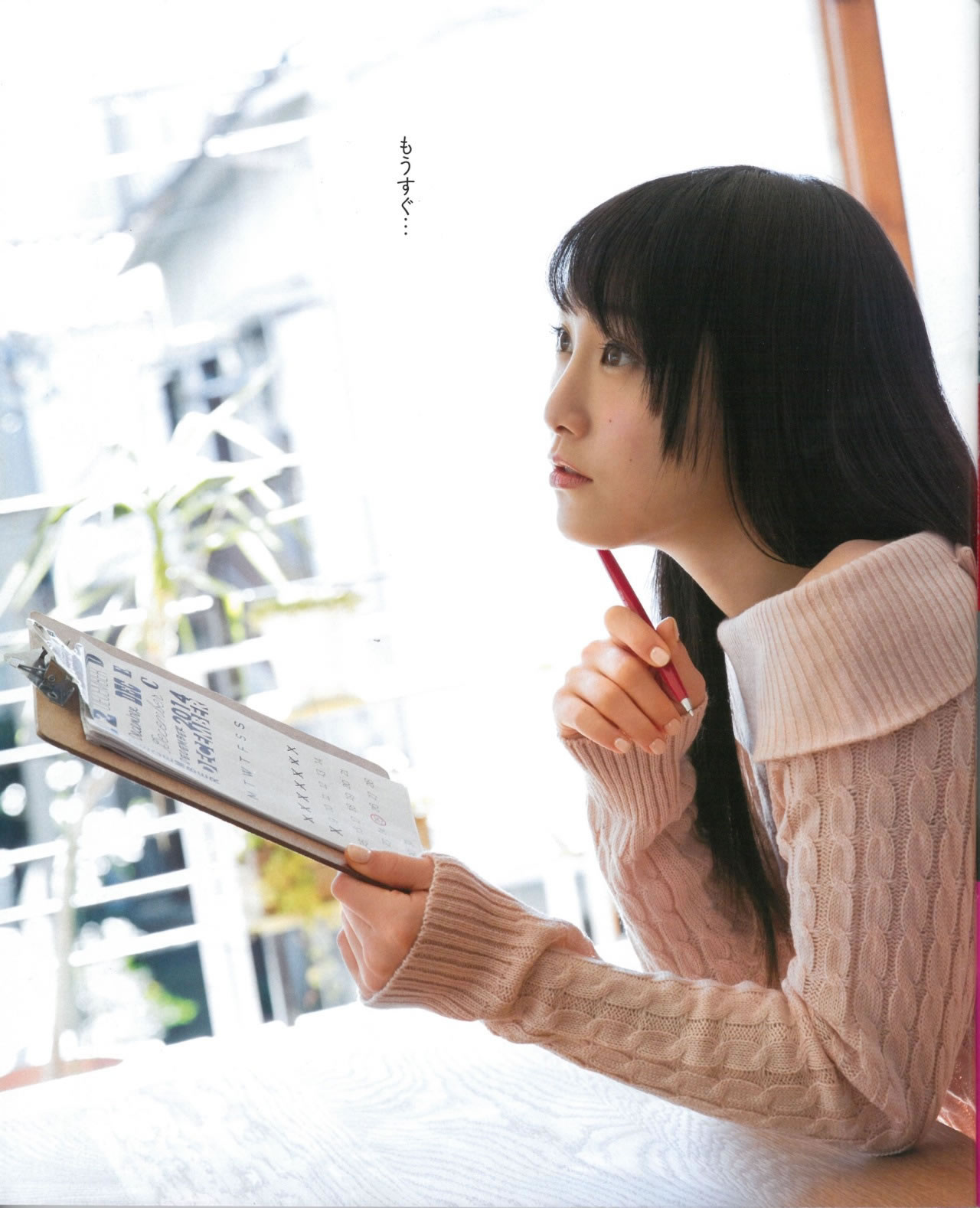 [Bomb Magazine]高清写真图2015.01 松井玲奈 須田亜香里 柴田阿弥 古畑奈和 北川綾巴 宮前杏実