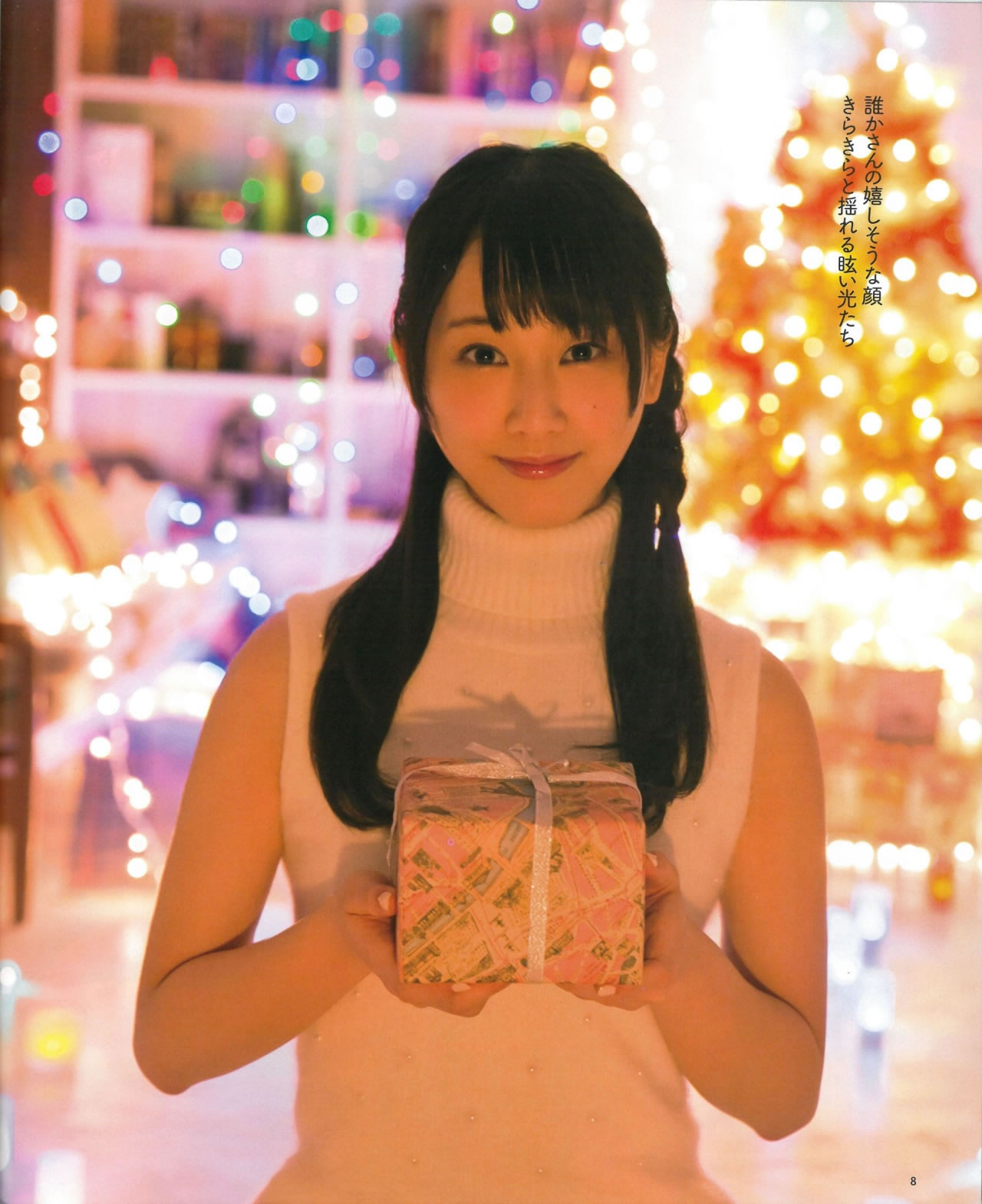 [Bomb Magazine]高清写真图2015.01 松井玲奈 須田亜香里 柴田阿弥 古畑奈和 北川綾巴 宮前杏実