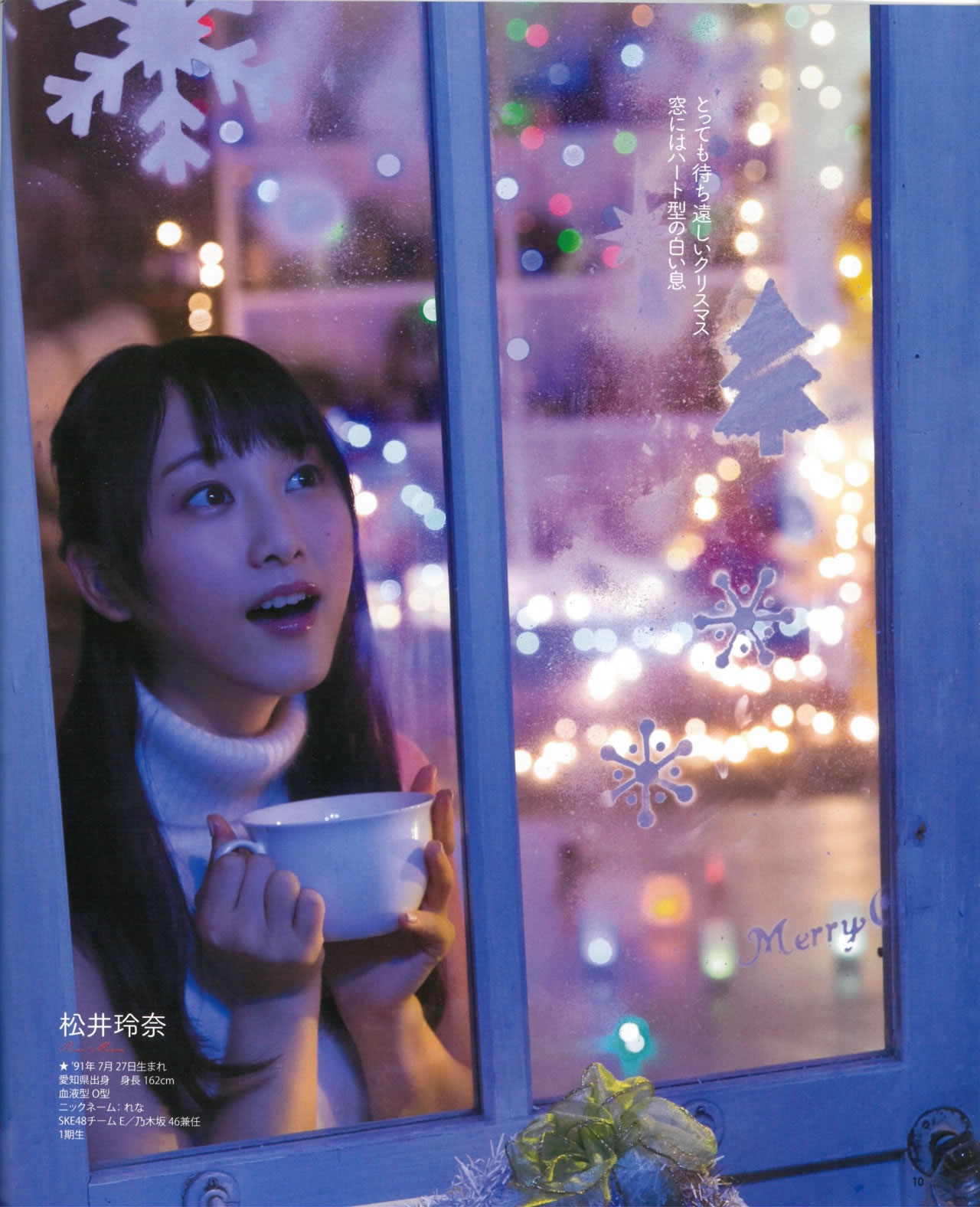 [Bomb Magazine]高清写真图2015.01 松井玲奈 須田亜香里 柴田阿弥 古畑奈和 北川綾巴 宮前杏実
