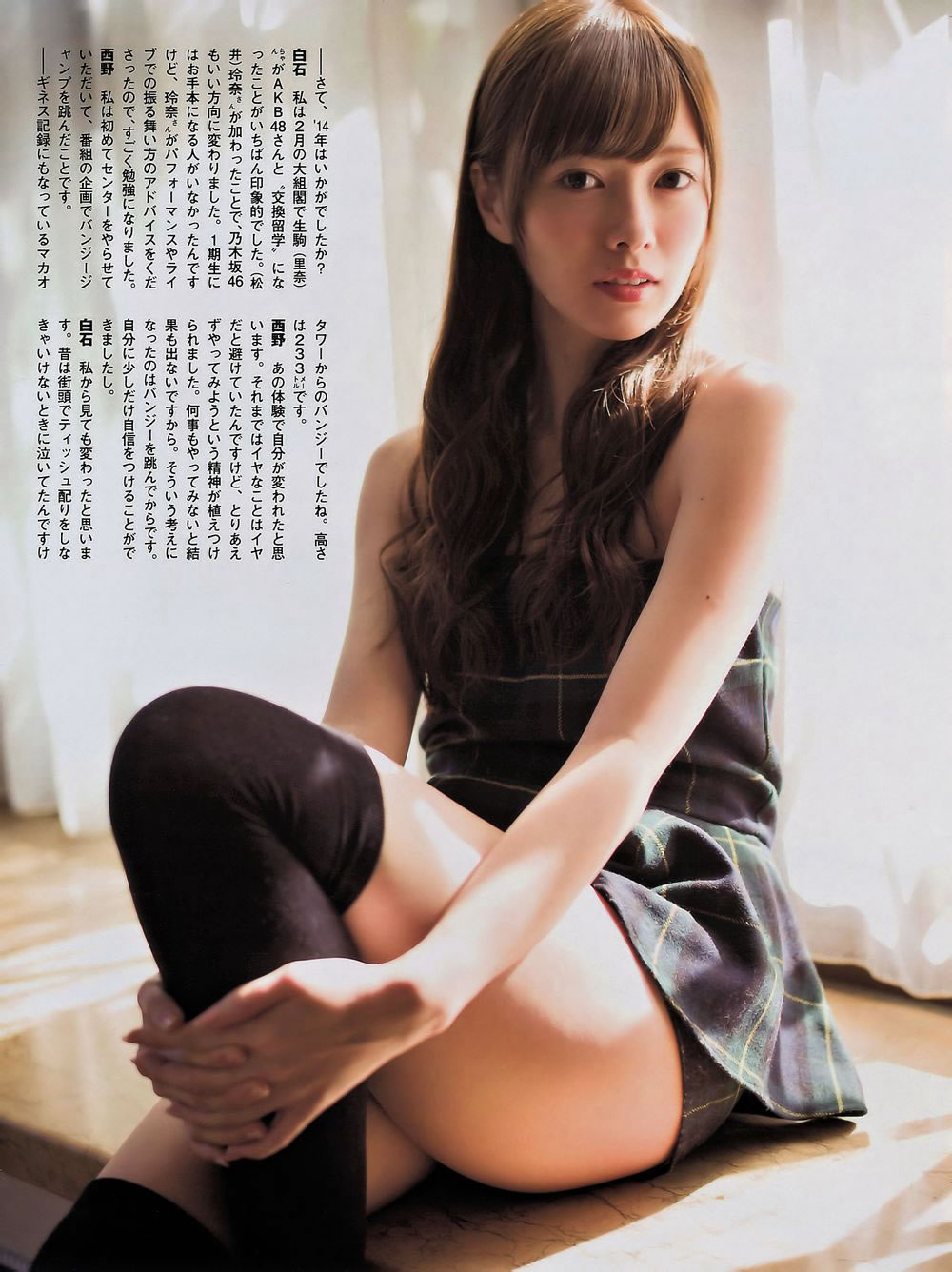 [Flash Special]高清写真图2015新年号 西野七瀬 白石麻衣 宮前杏実 北川綾巴