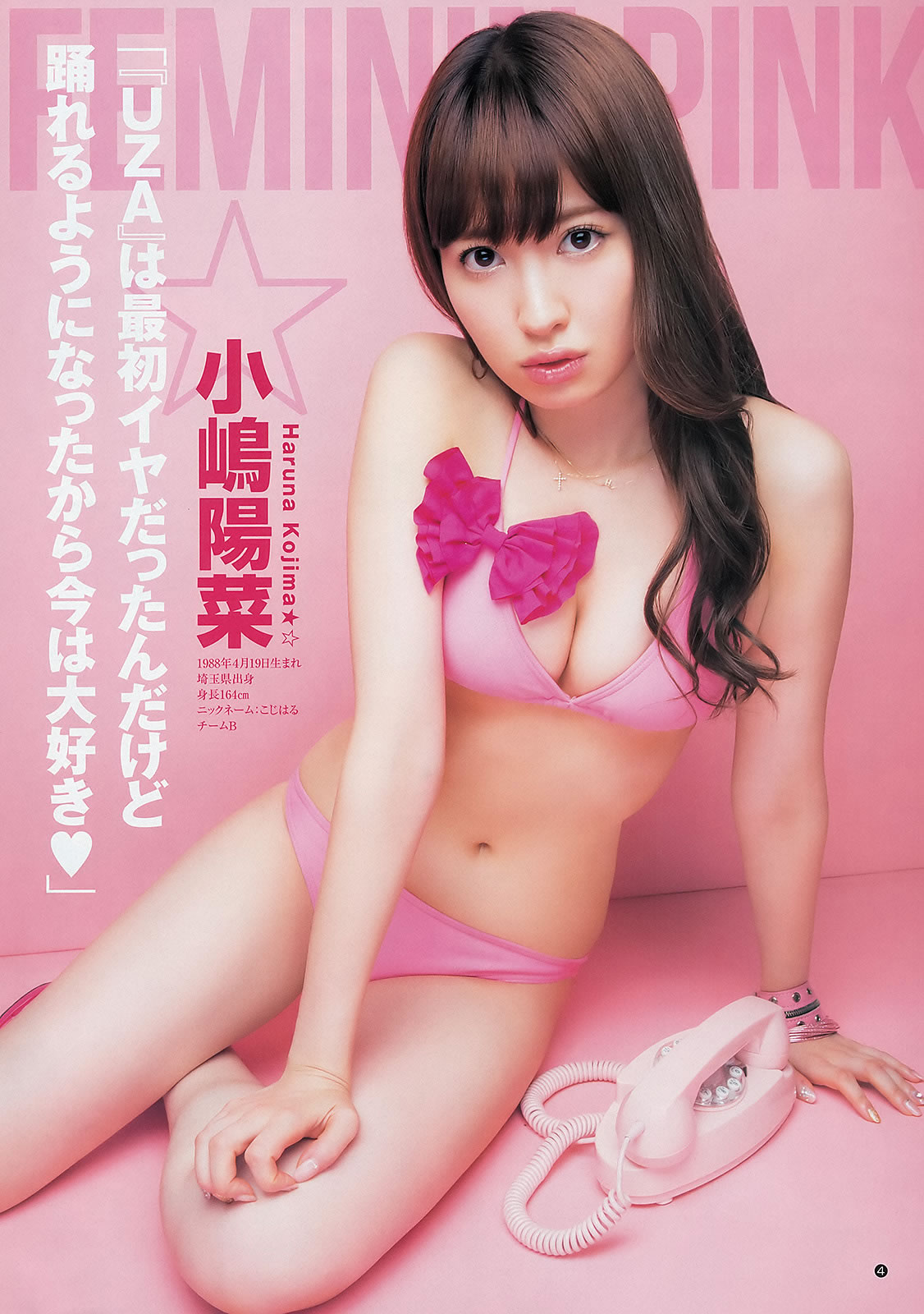 [Weekly Young Jump]高清写真图2012 No.49 50 渡辺美优纪 山内铃兰 永尾まりや AKB48 入江杏奈