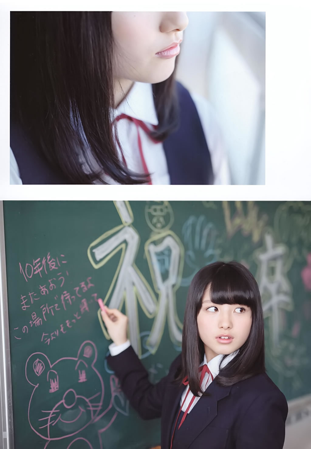 大和田南那 渡辺みり爱 [PB写真图集]高清写真图Graduation-中学卒业-2015