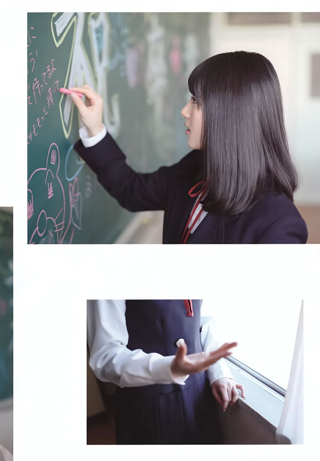 大和田南那 渡辺みり爱 [PB写真图集]高清写真图Graduation-中学卒业-2015