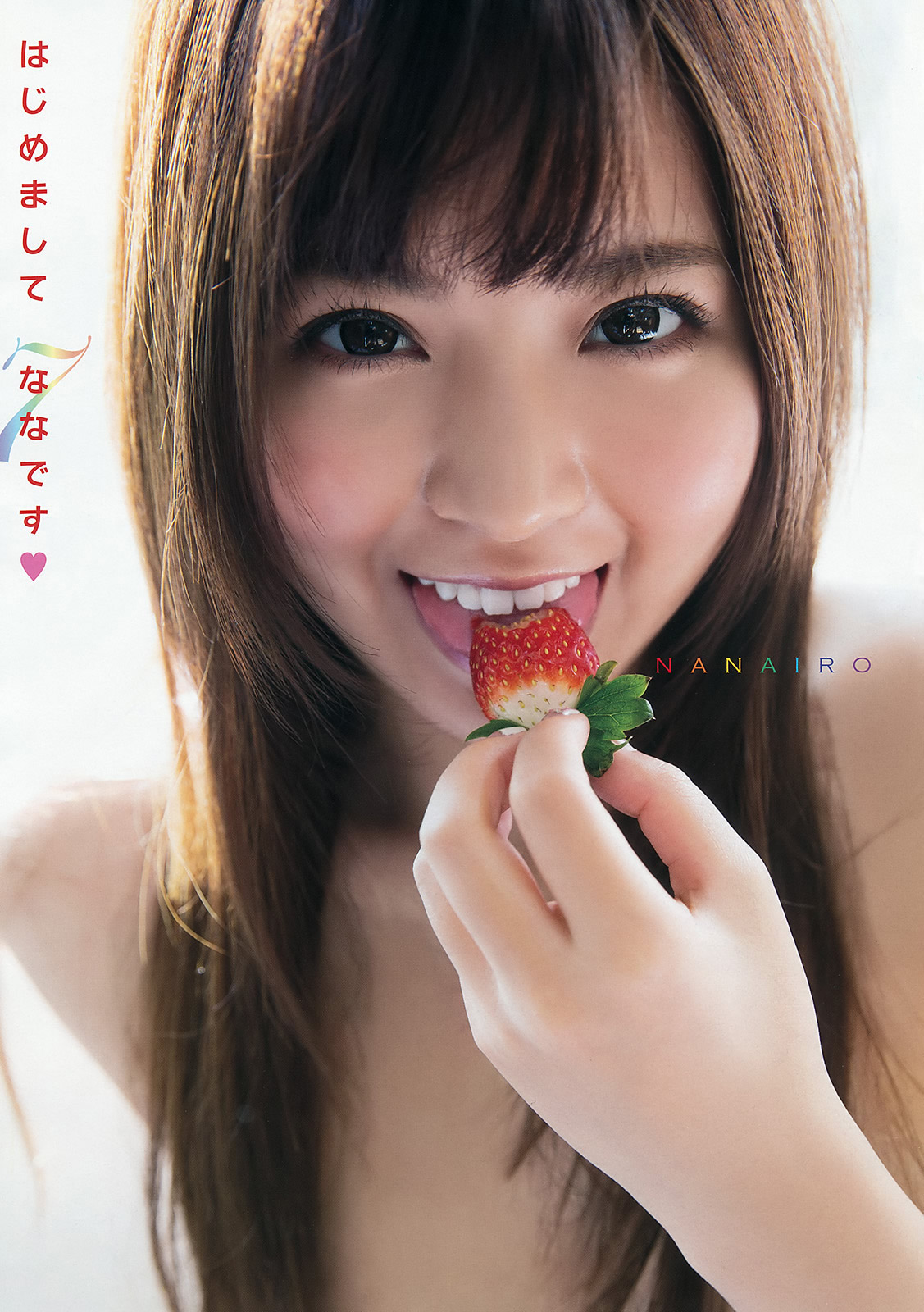 [Young Animal Arashi]高清写真图岚特刊 2015 No.05 06 彩乃なな 染谷有香 坛蜜 天使もえ