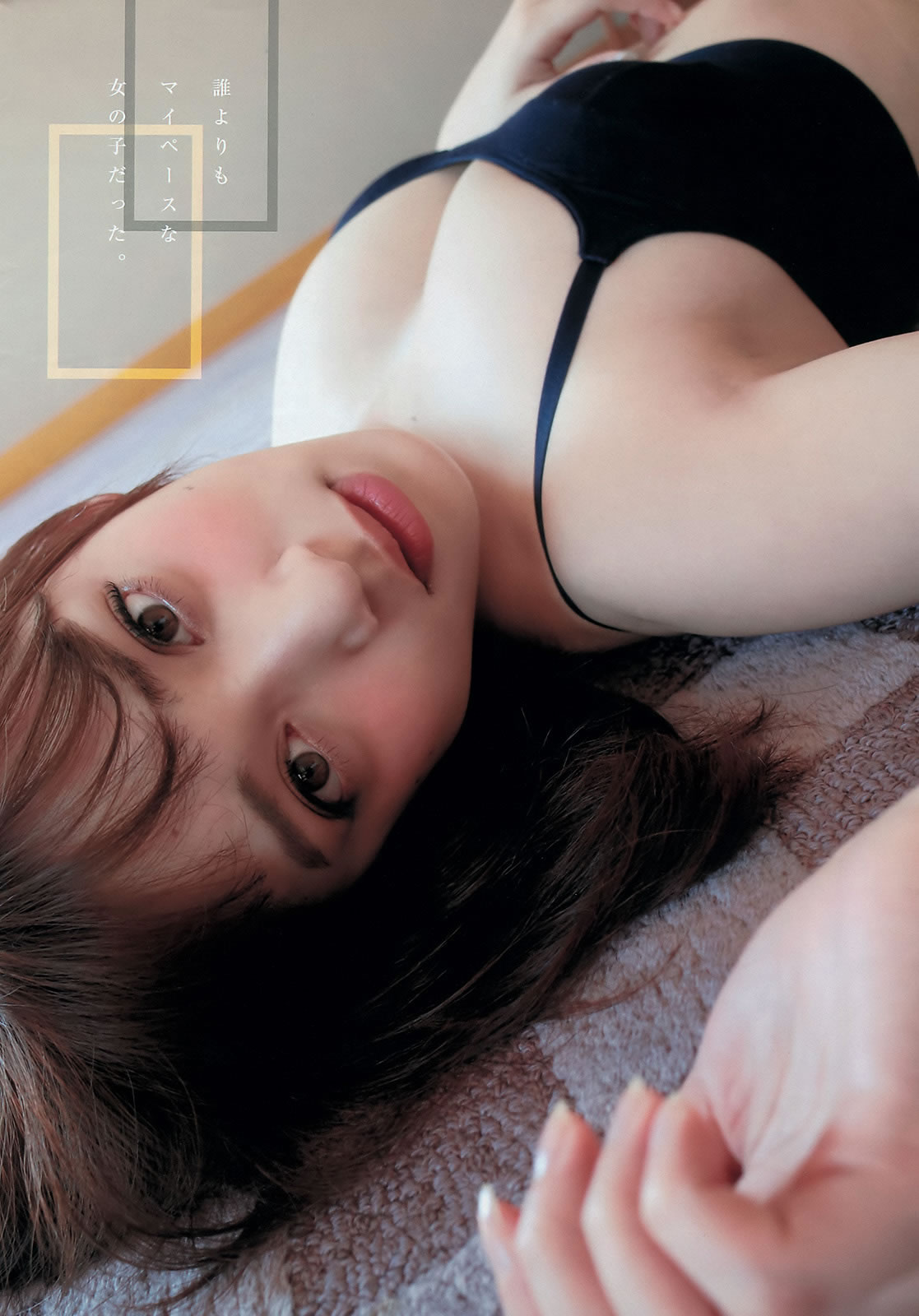 [Young Magazine]高清写真图2016 No.14-15 都丸紗也華 平祐奈 久松郁実